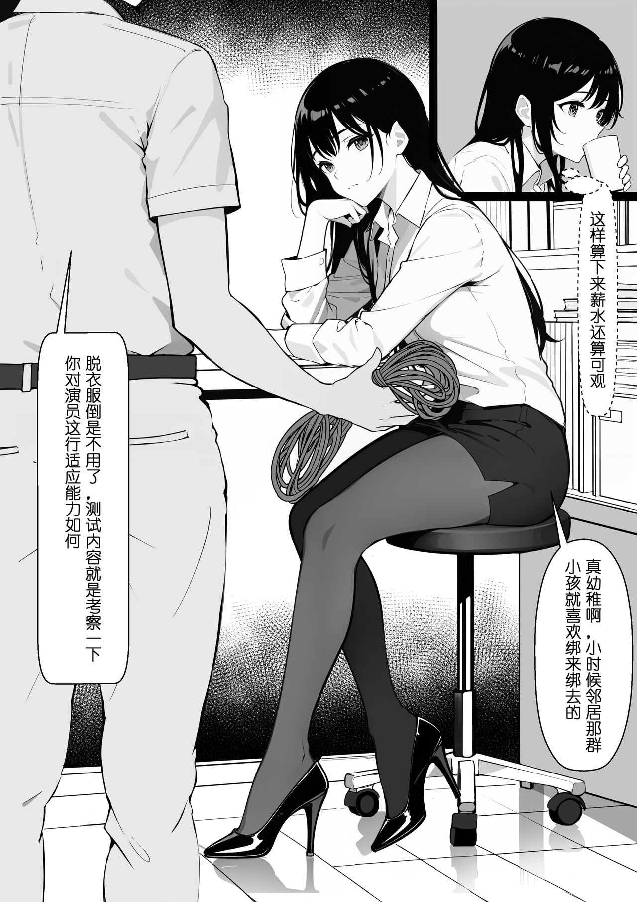 Preview page 7