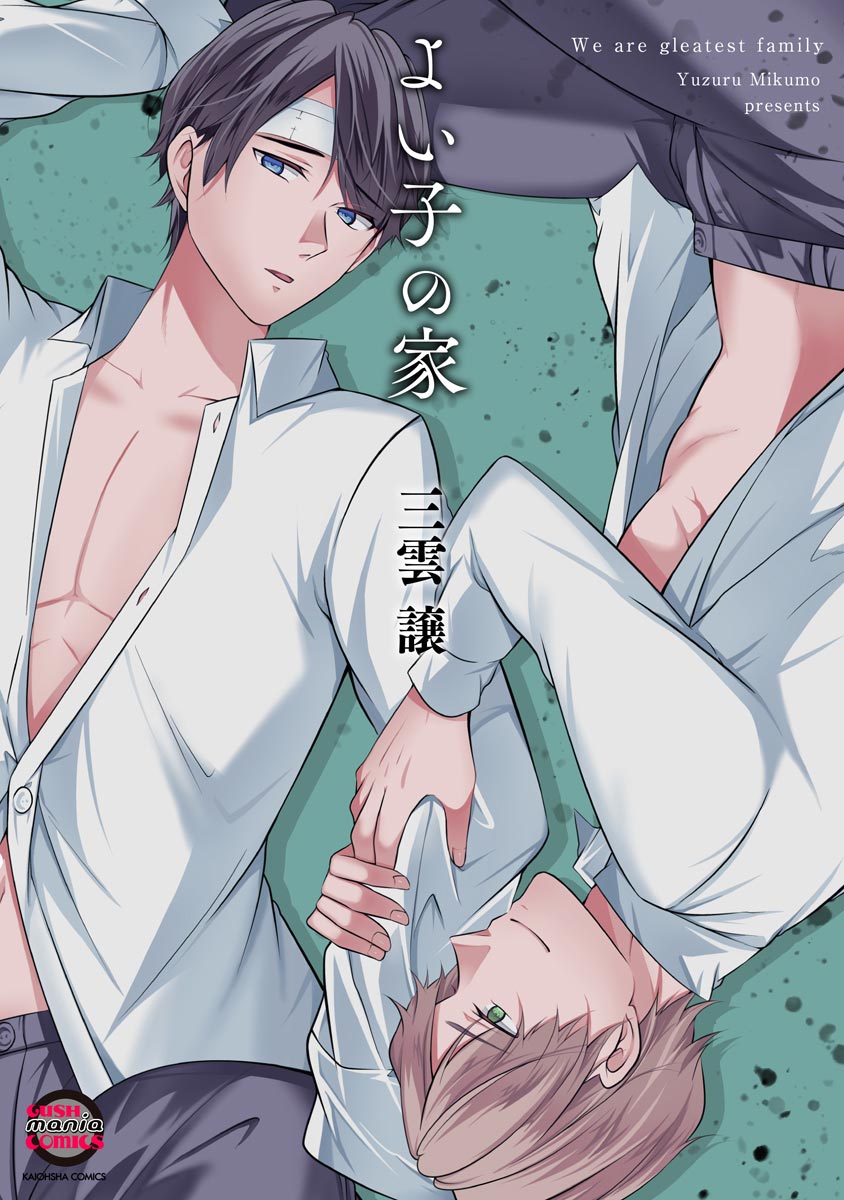 Preview page 2