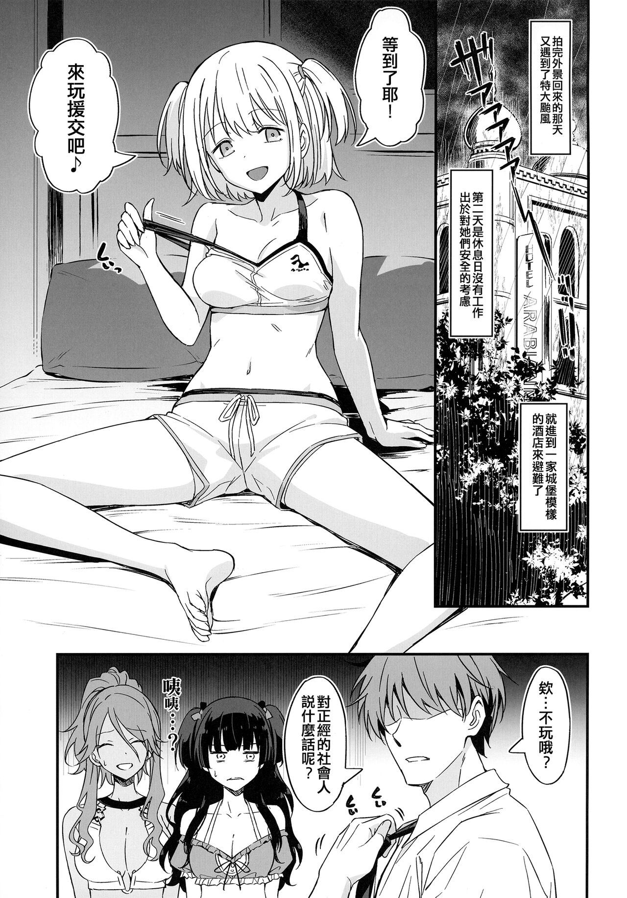 Preview page 3