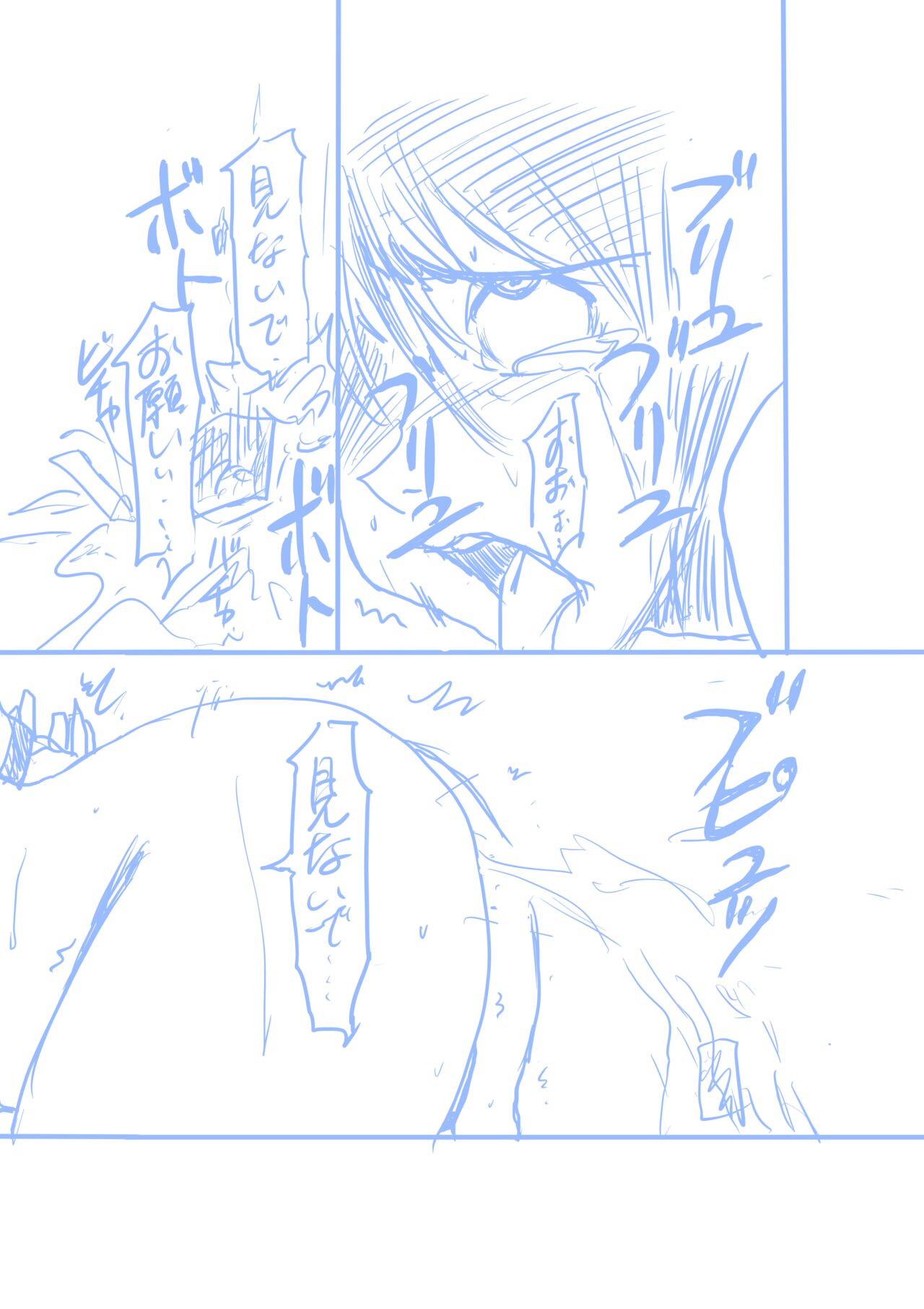 Seirei Sentai Sairanger Play - Page 46
