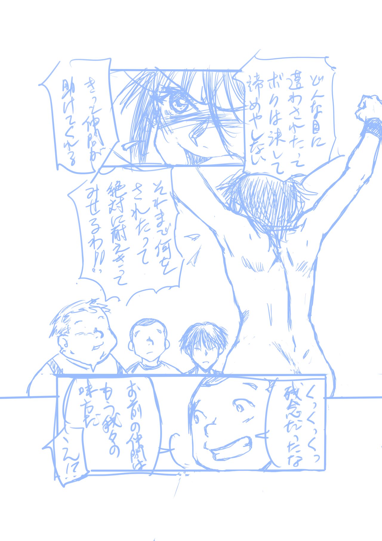 Seirei Sentai Sairanger Play - Page 7