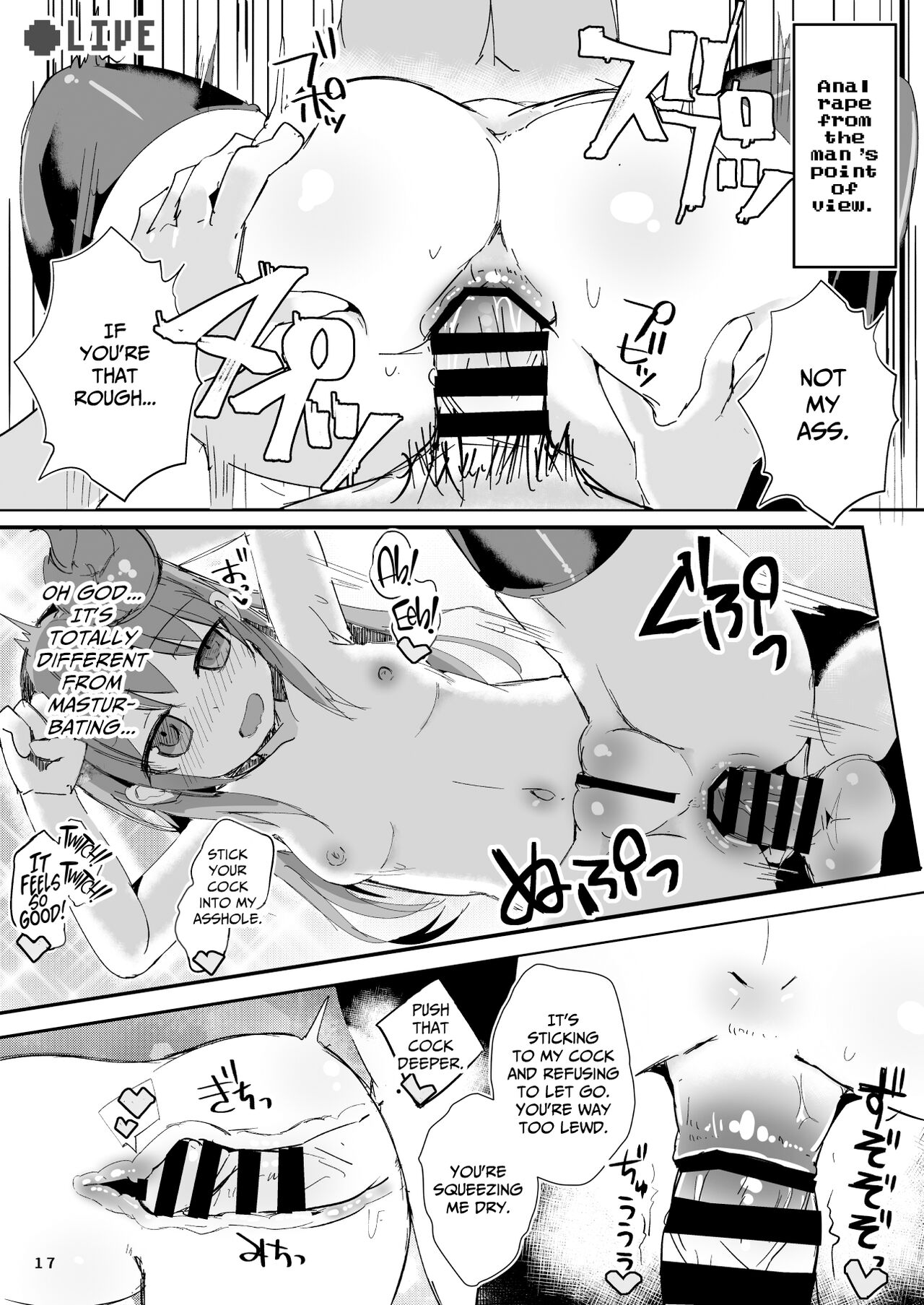 Ecchi ni Muchuu na Kimidori-san 4 - Page 18