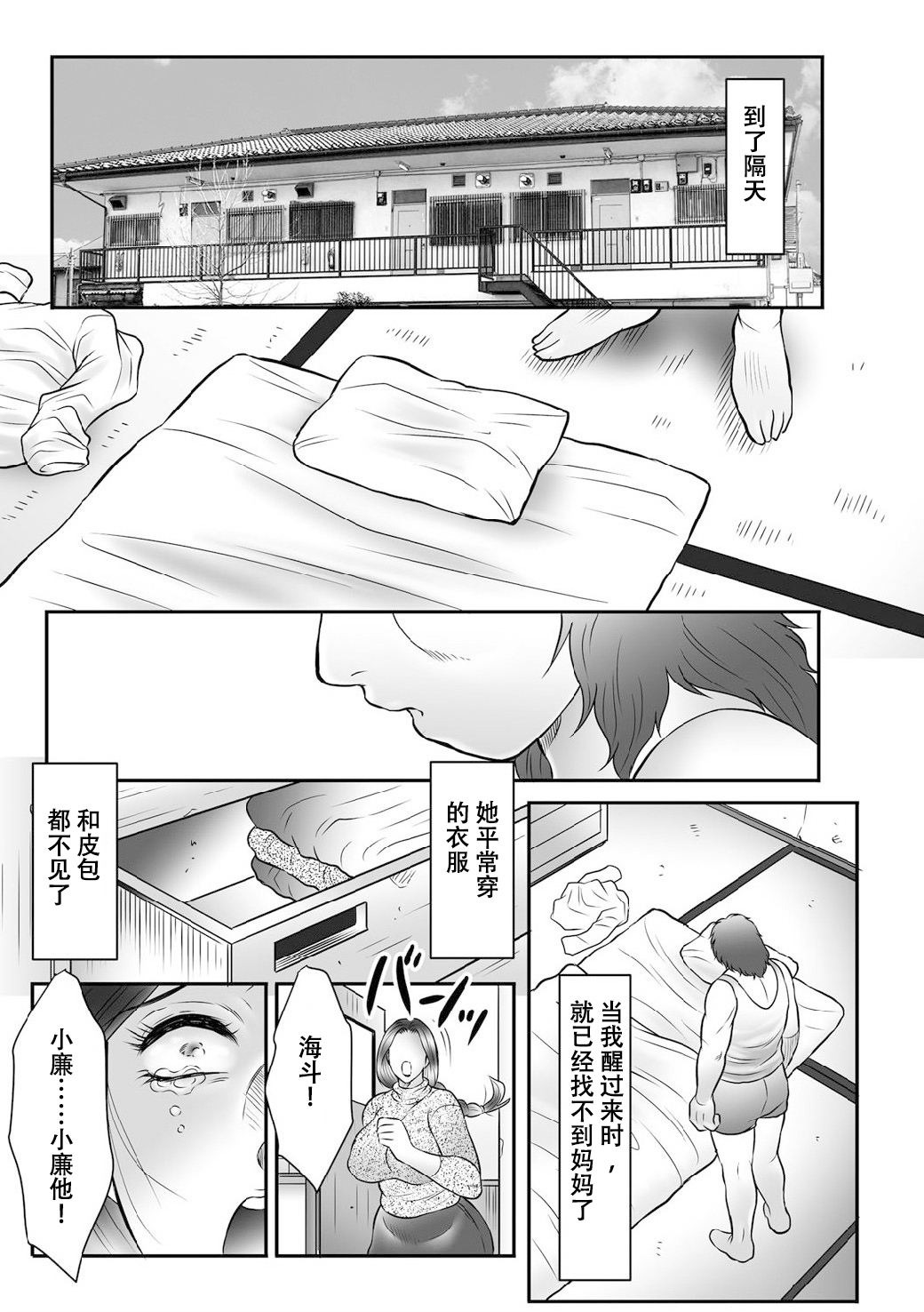 Preview page 1
