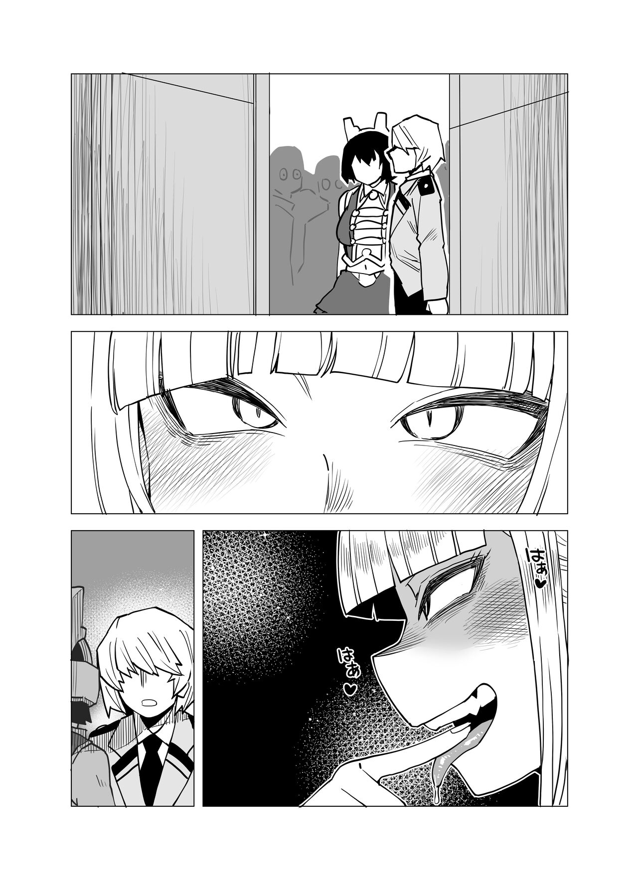 Teisou Gyakuten Butsu - Page 13