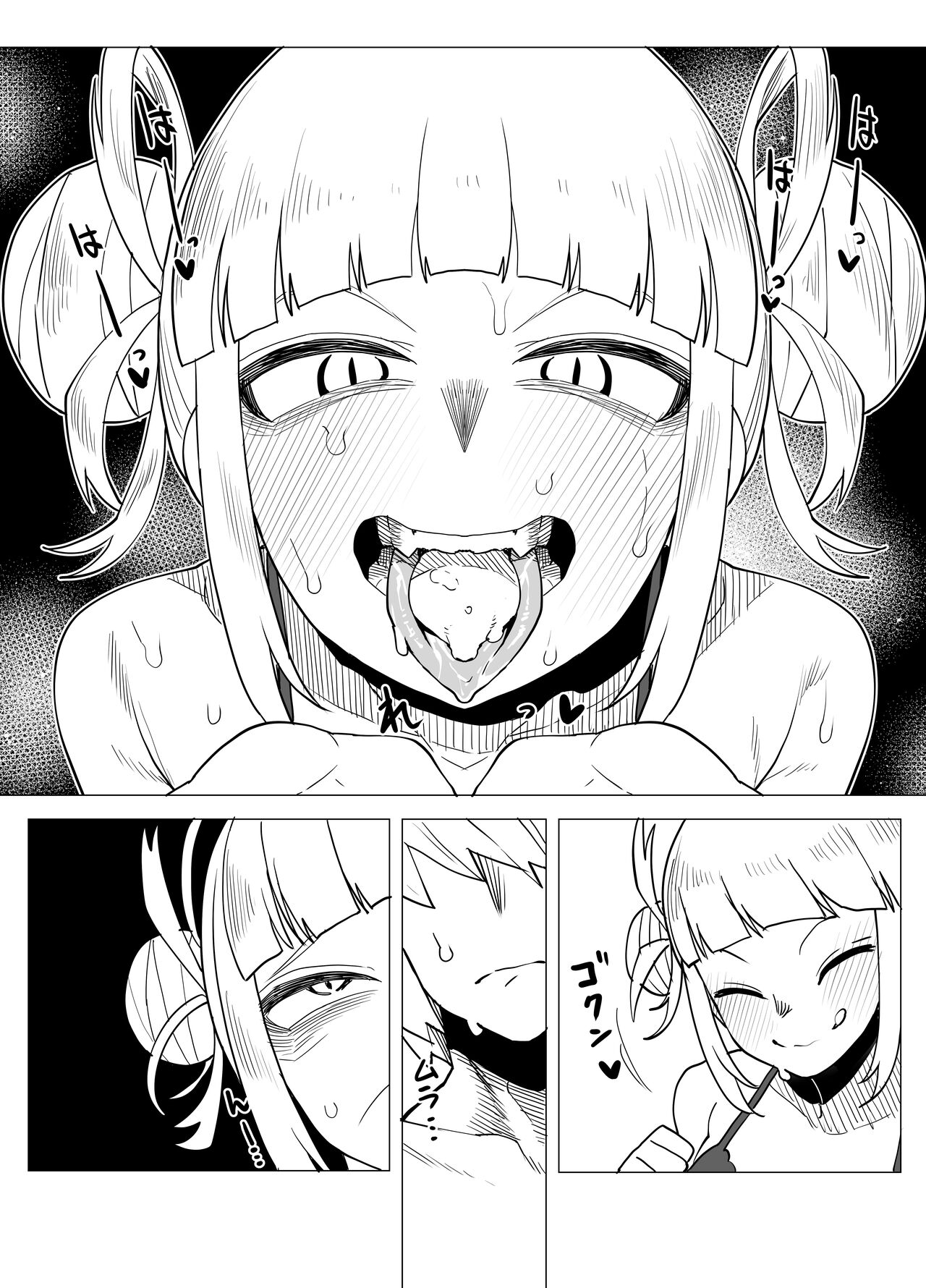 Teisou Gyakuten Butsu - Page 23