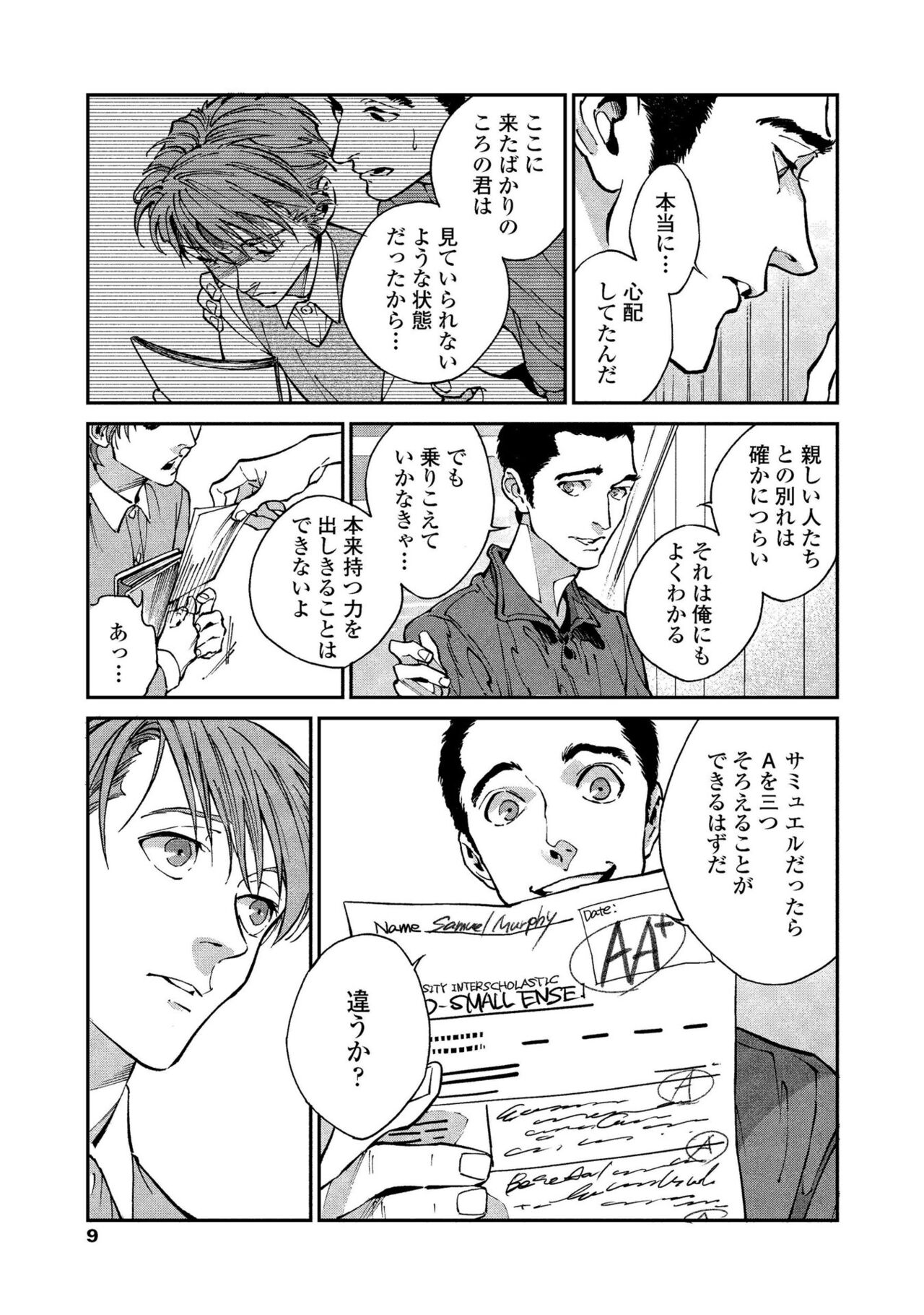 Preview page 7