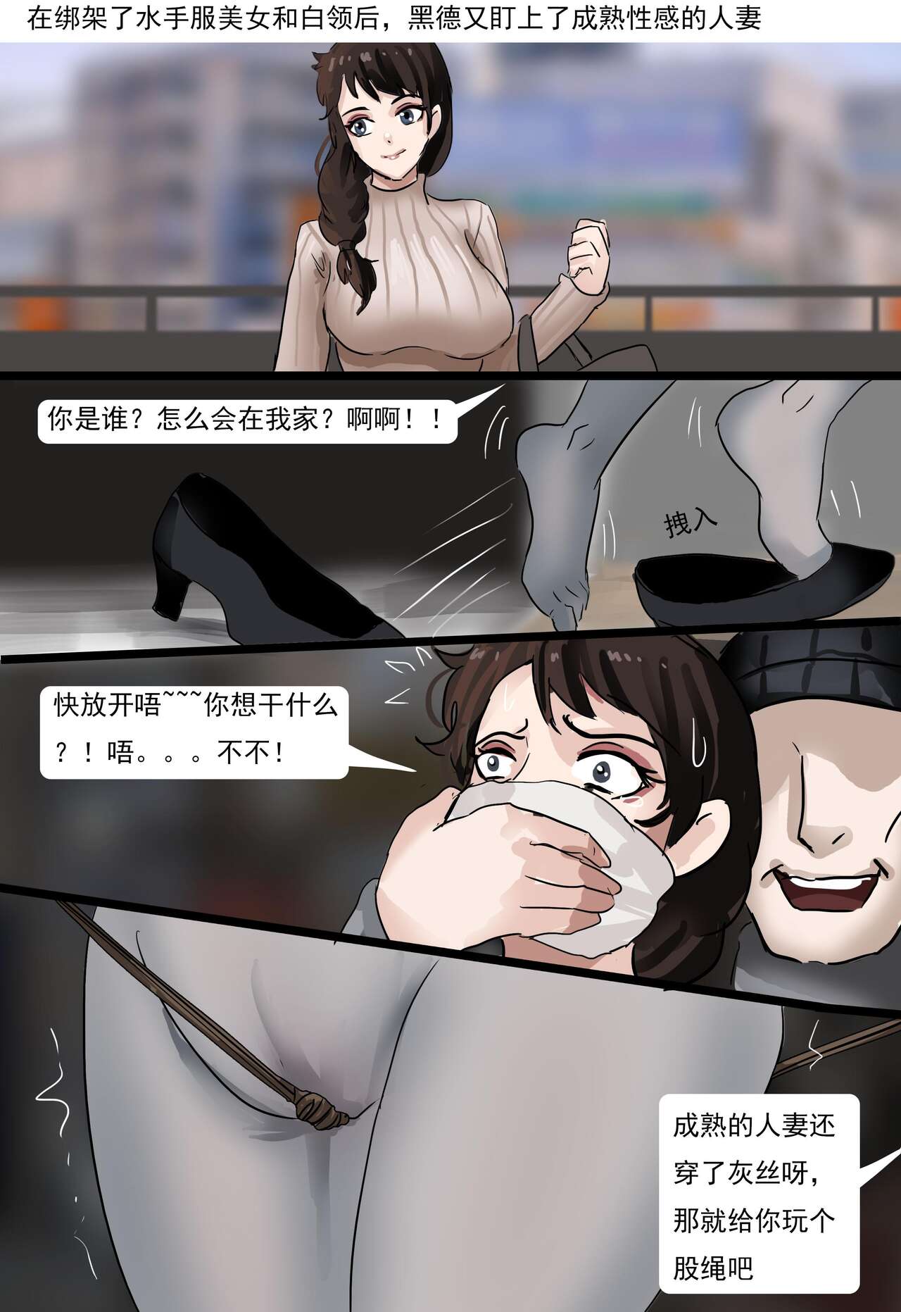 日本番号大合集 多名美女密室培欲 - Page 13