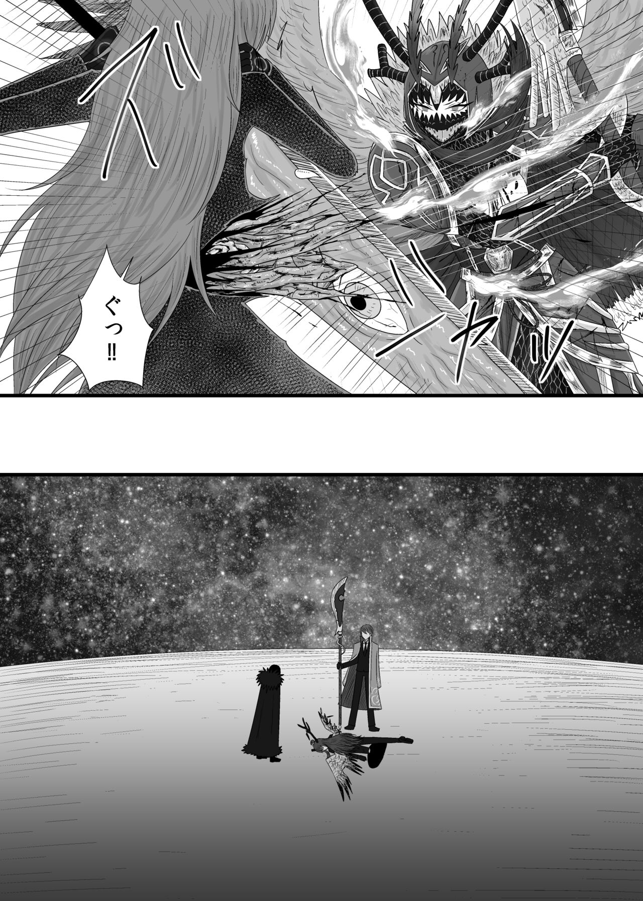 11/27 Ibento Shinkan - Page 27