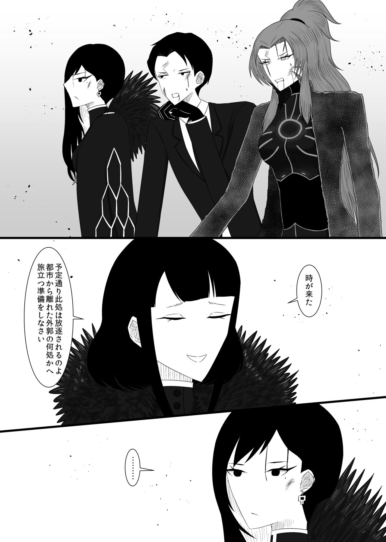 11/27 Ibento Shinkan - Page 42