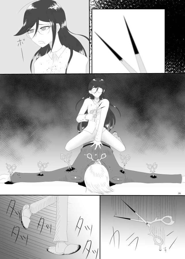 2016/8/13 Hakkou Kanbai Hon Sairoku - Page 33
