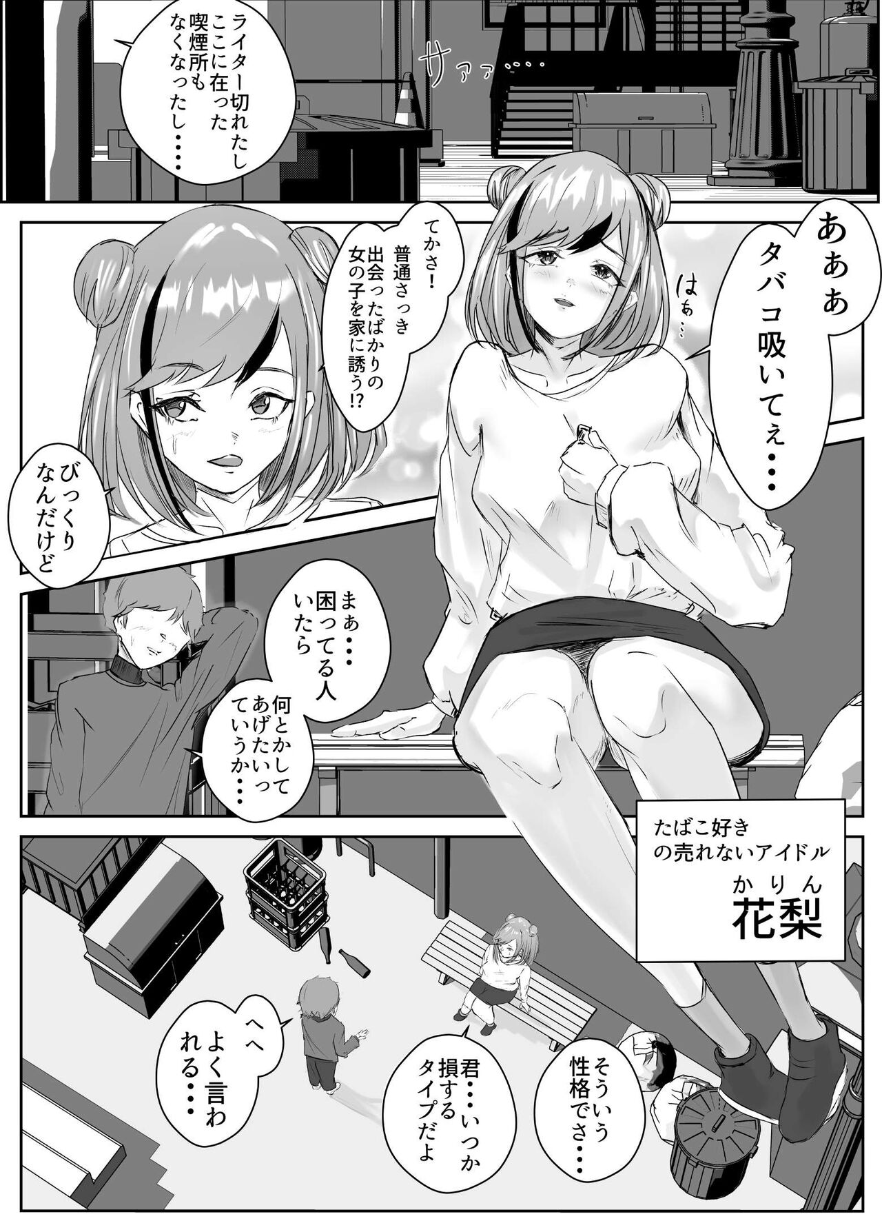 Preview page 3