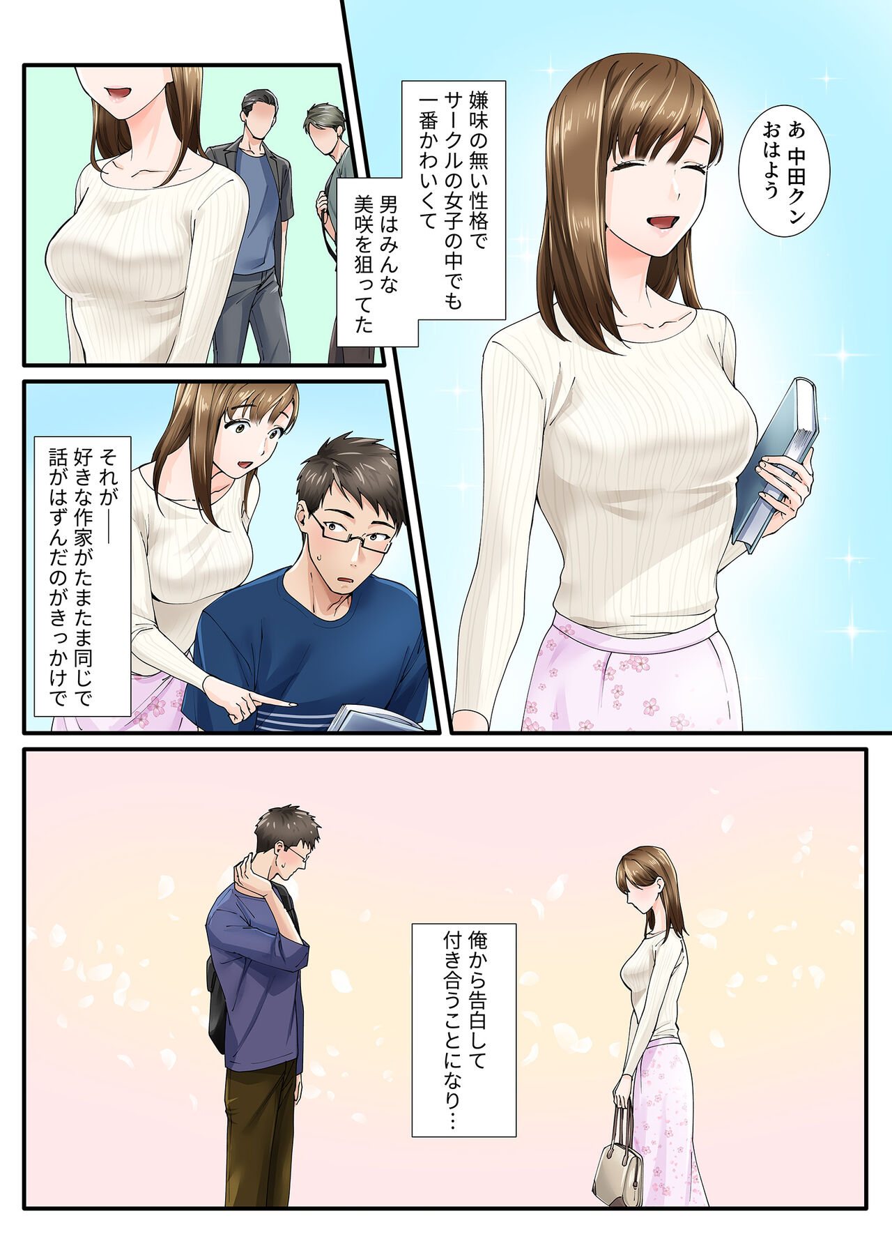 Preview page 3