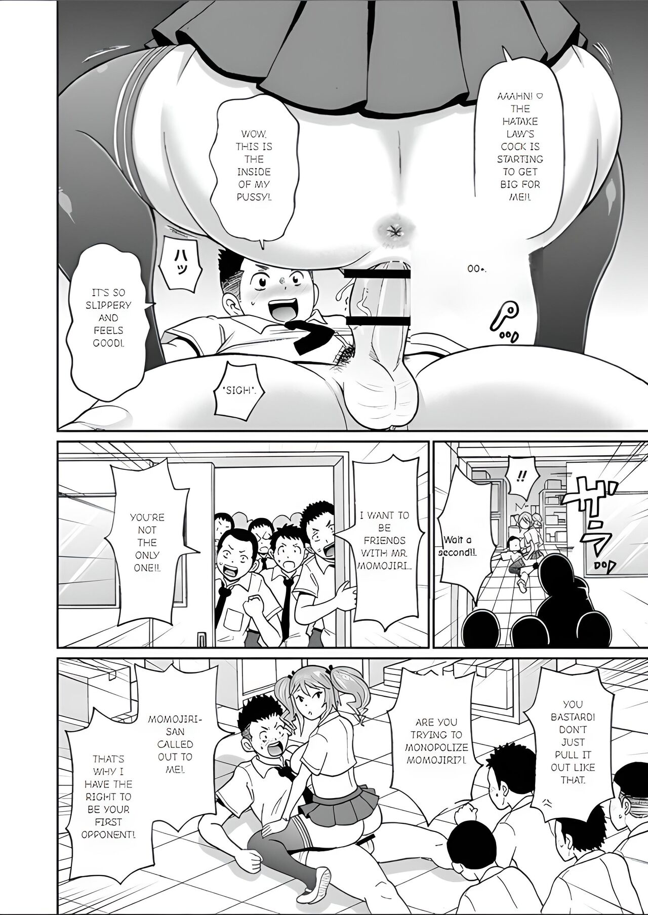 Oishii Oku-san | Full Hole! Trust Maiden Ch. 1 - Page 16