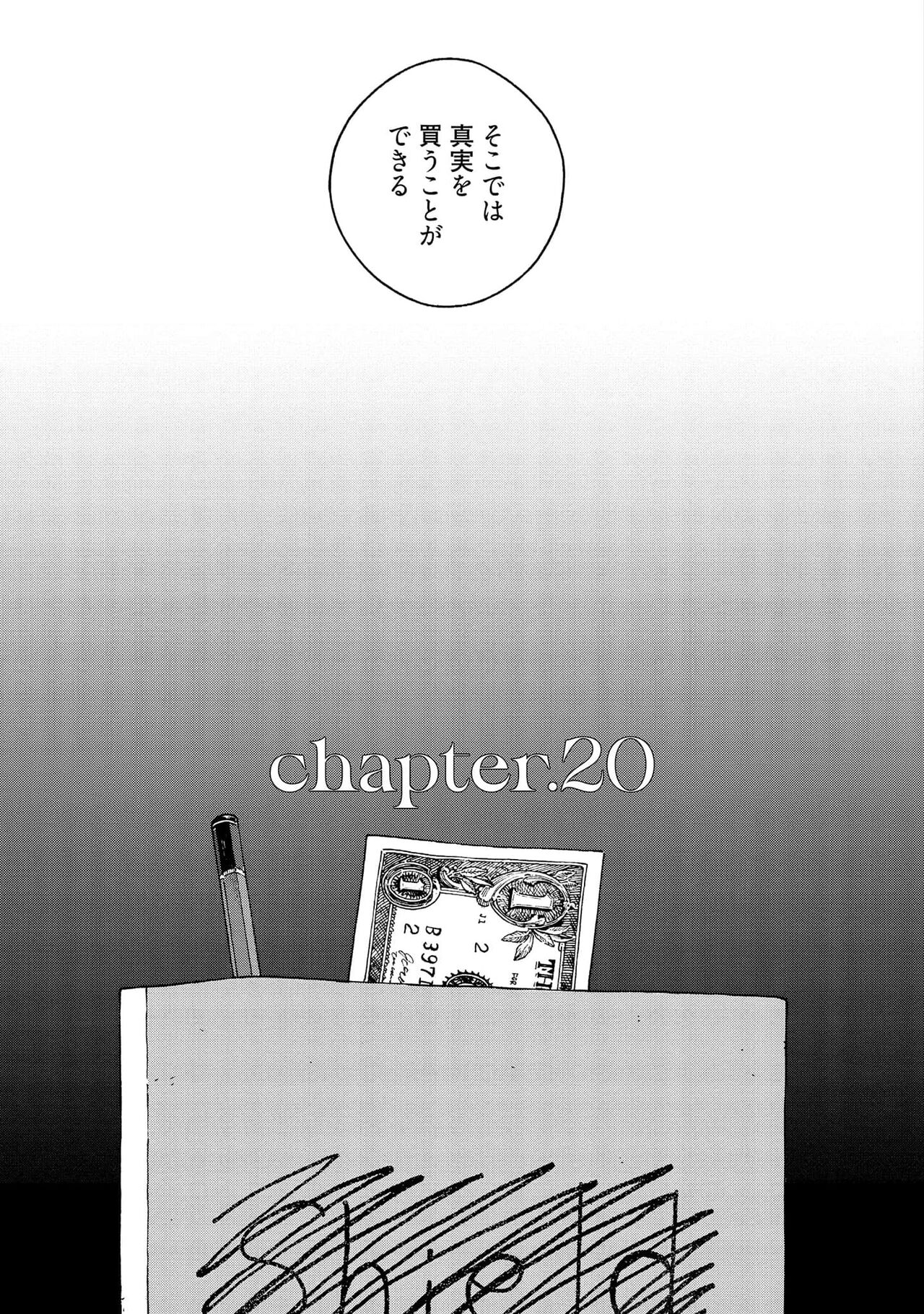 CANIS THE SPEAKER #4 - Page 85