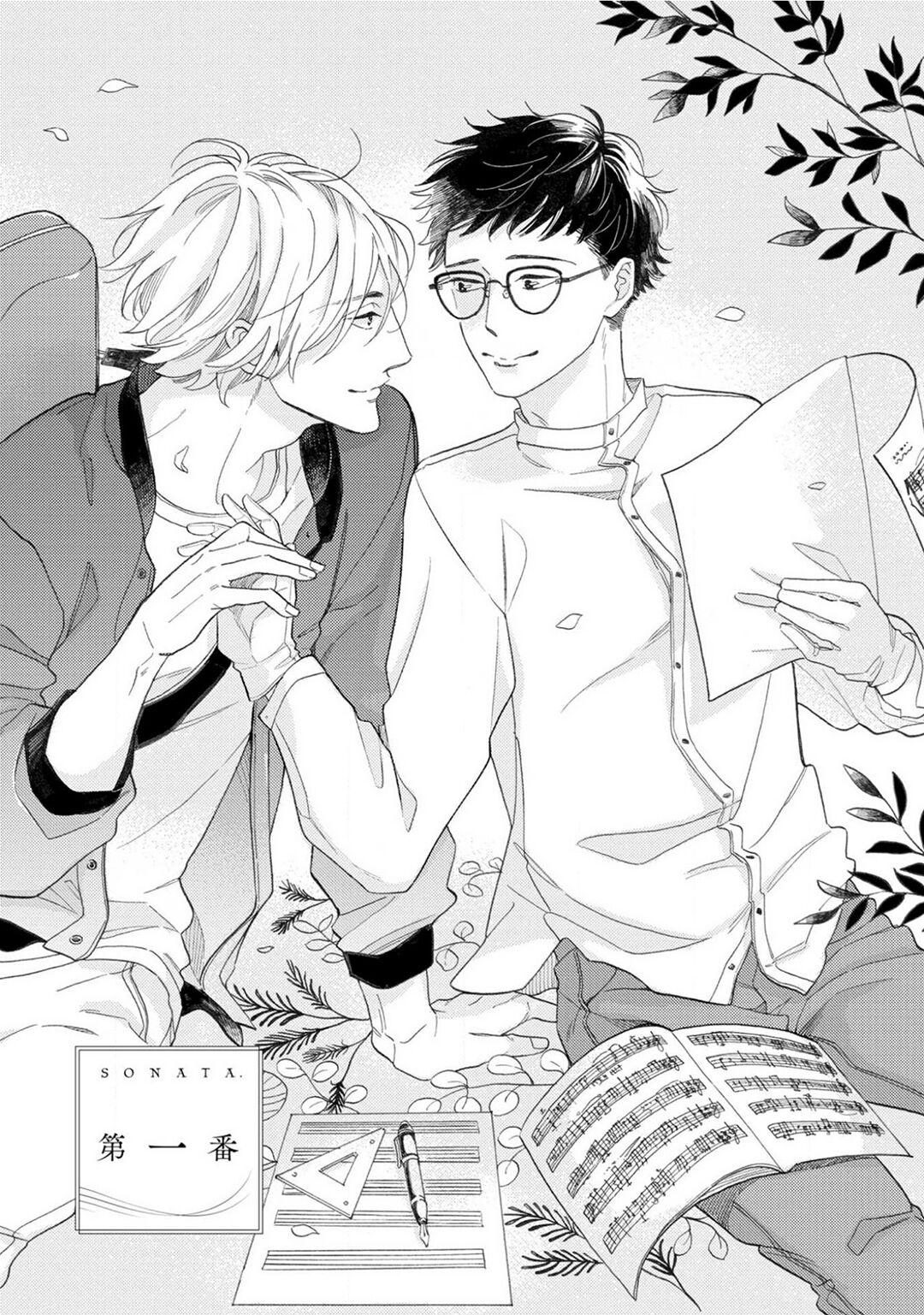 Boku no Muse - My muse - Page 5