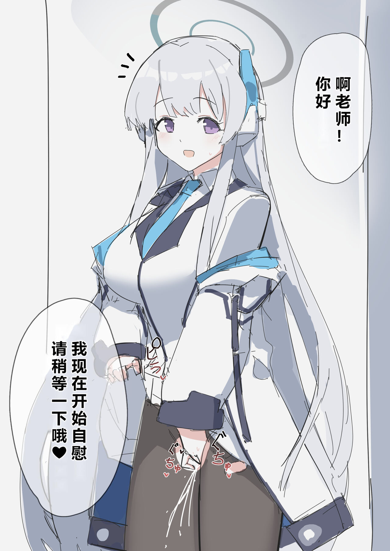 自覚催眠、時間操作、認識阻害、常識改変シリーズ - Page 17