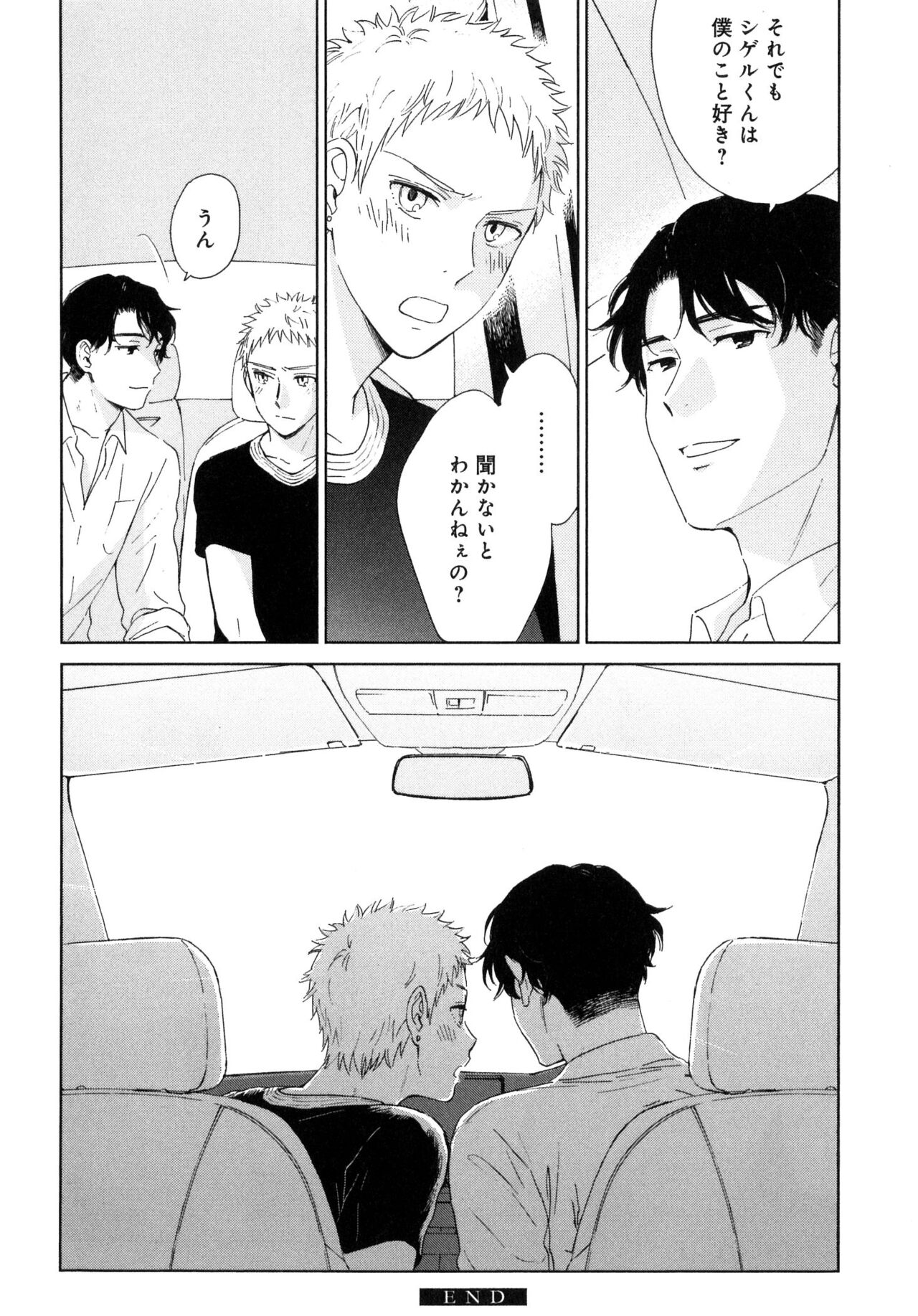 Outside Pornograph - Page 80