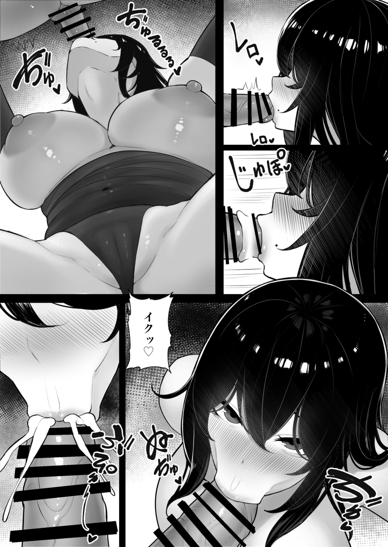 Mama-san Hero mo Mesu datta. - Page 19