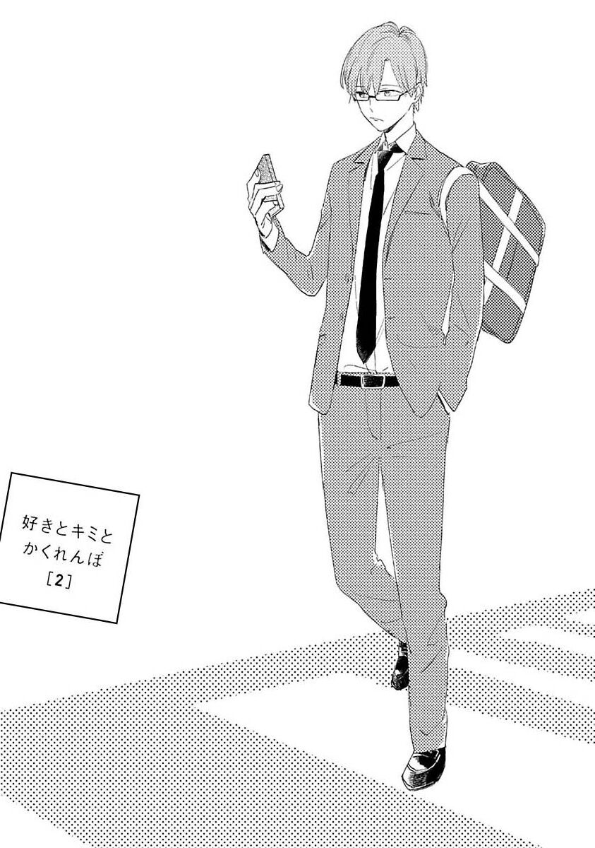 Suki to Kimi to Kakurenbo - Page 31