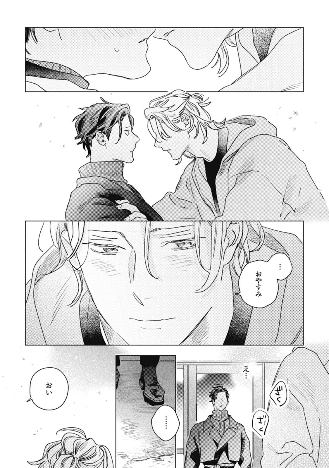 Kurikaeshi Ai no Oto - Page 147
