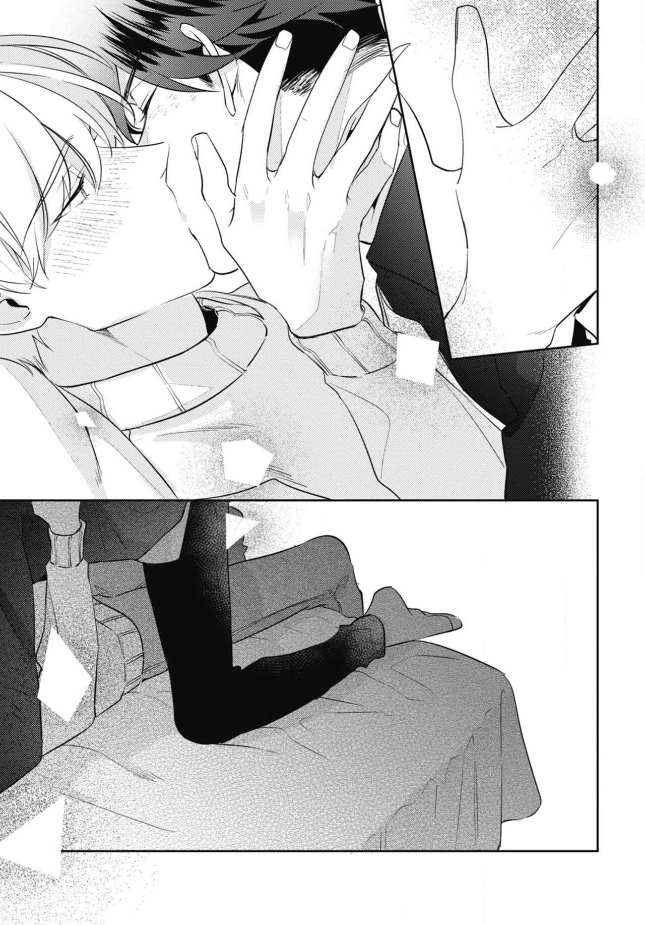 Aisaretagari no Surface - Page 159