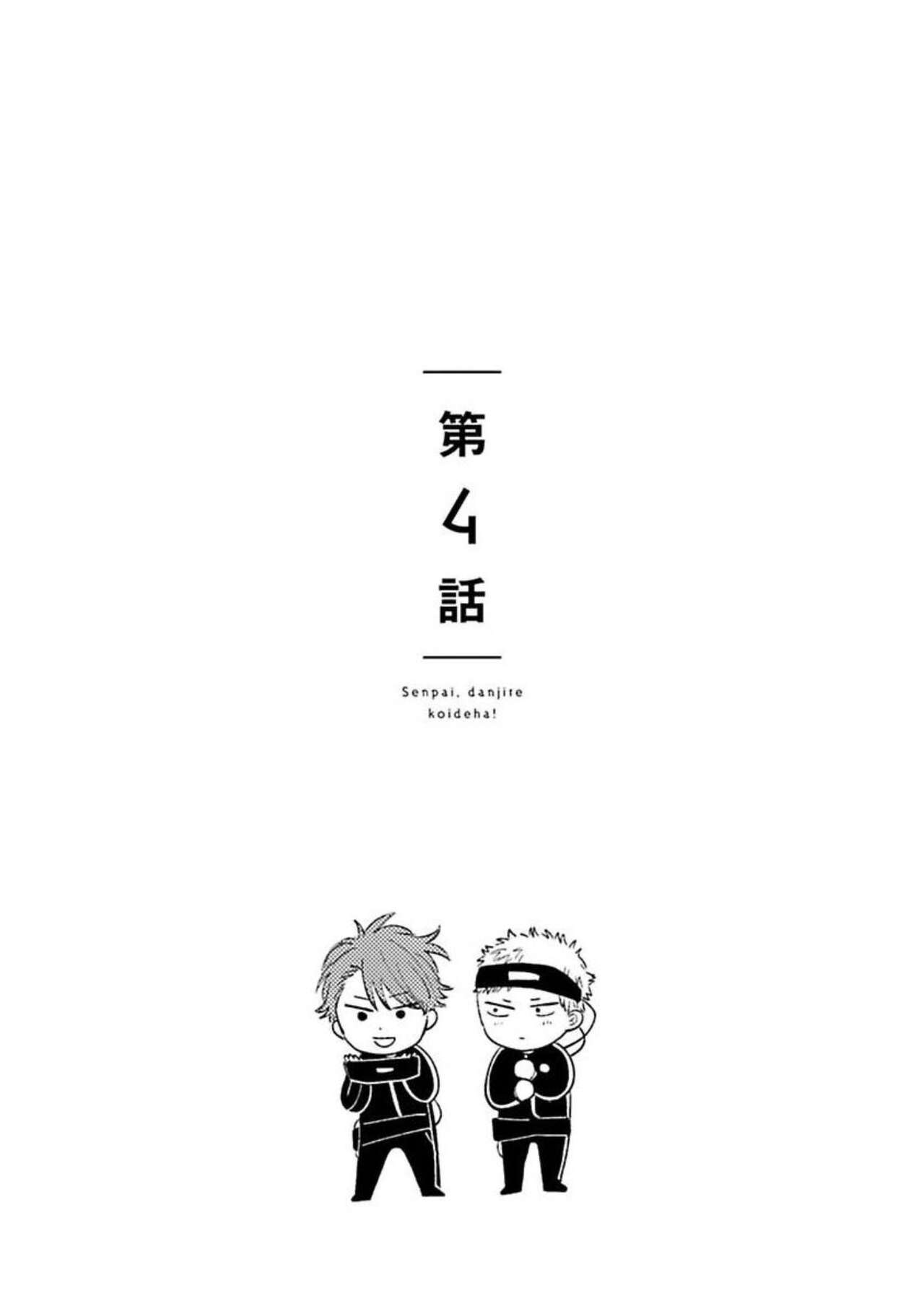 Senpai, Danjite Koi de wa! - Page 88
