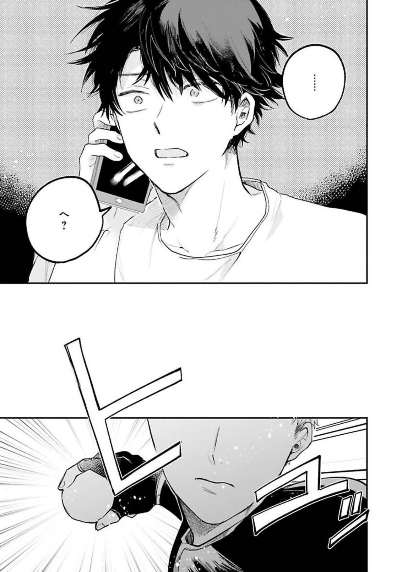Senpai, Danjite Koi de wa! - Page 91