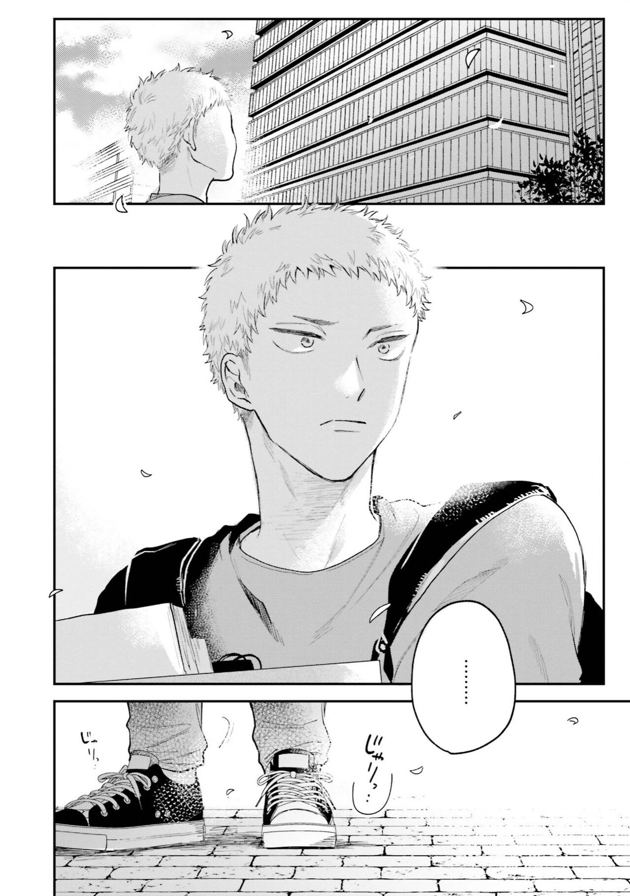 Senpai, Danjite Koi de wa! Brush Up - Page 132