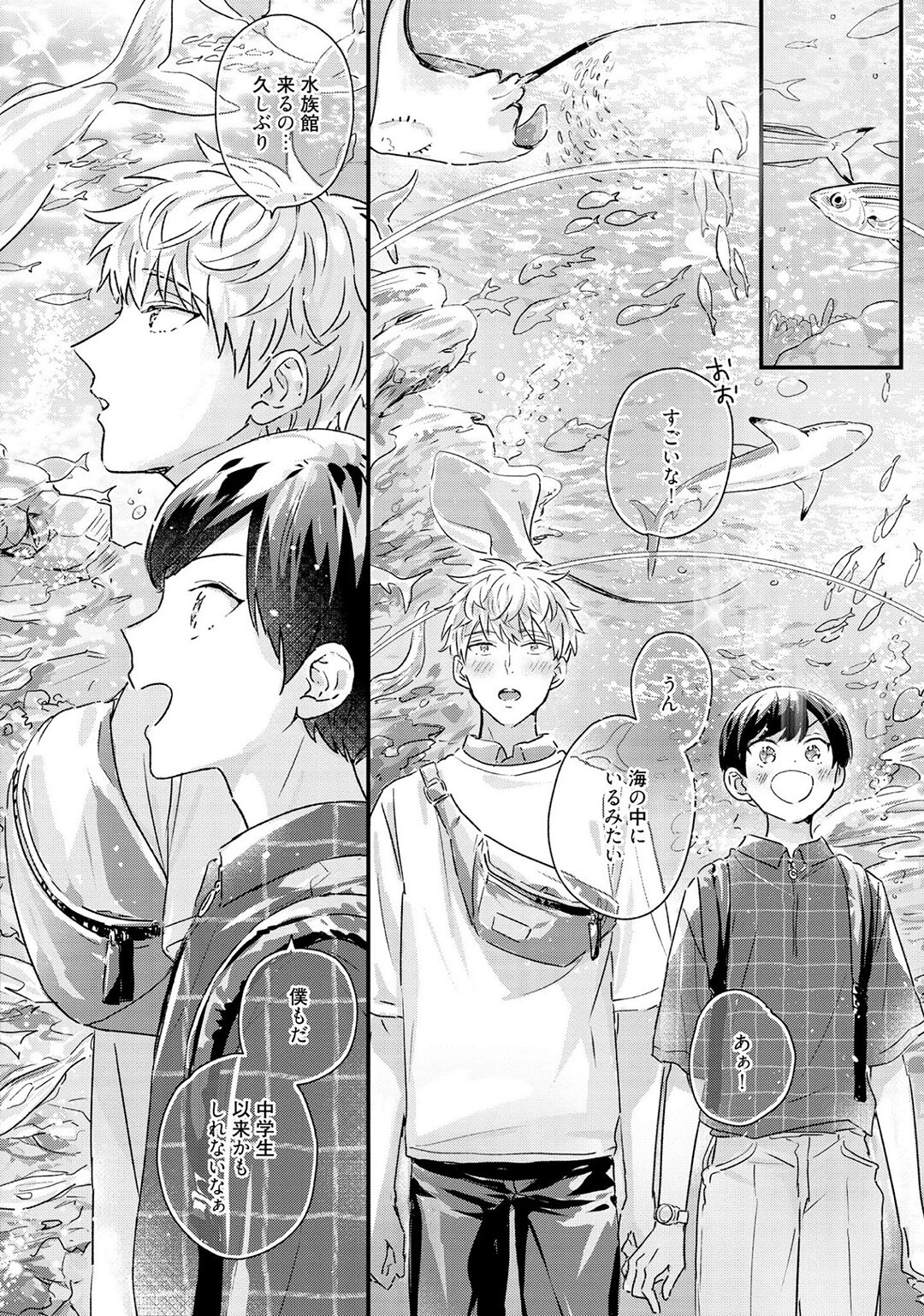 Sakuran BO Love Terrorism - Page 156