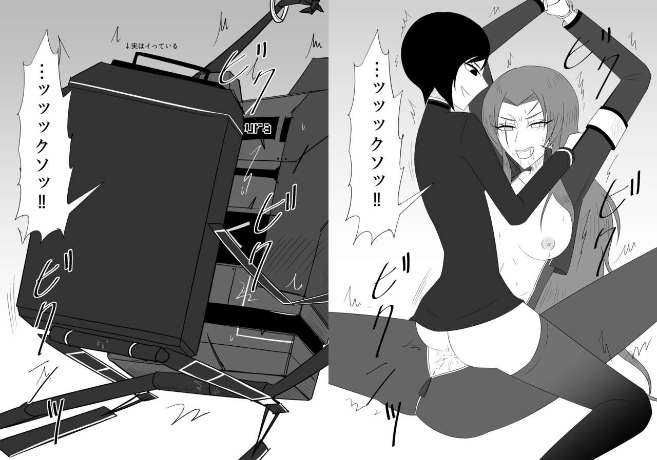 Eakomike Shinkan - Page 13