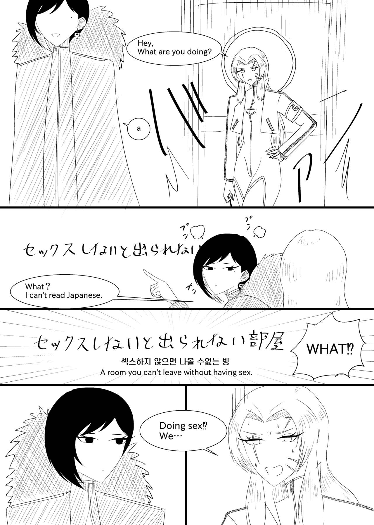 Rikuesuto no Manga - Page 10