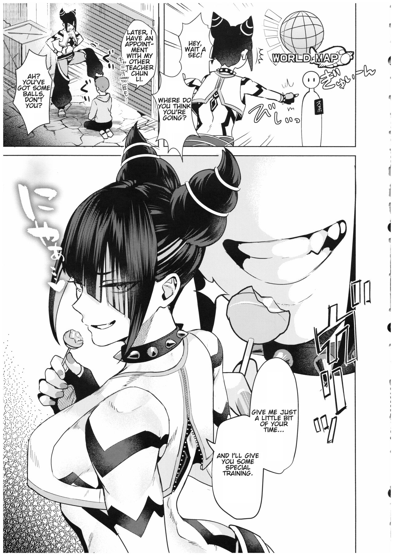 Juri Shishou ni Tokkun Shite Morau Hon - Page 4