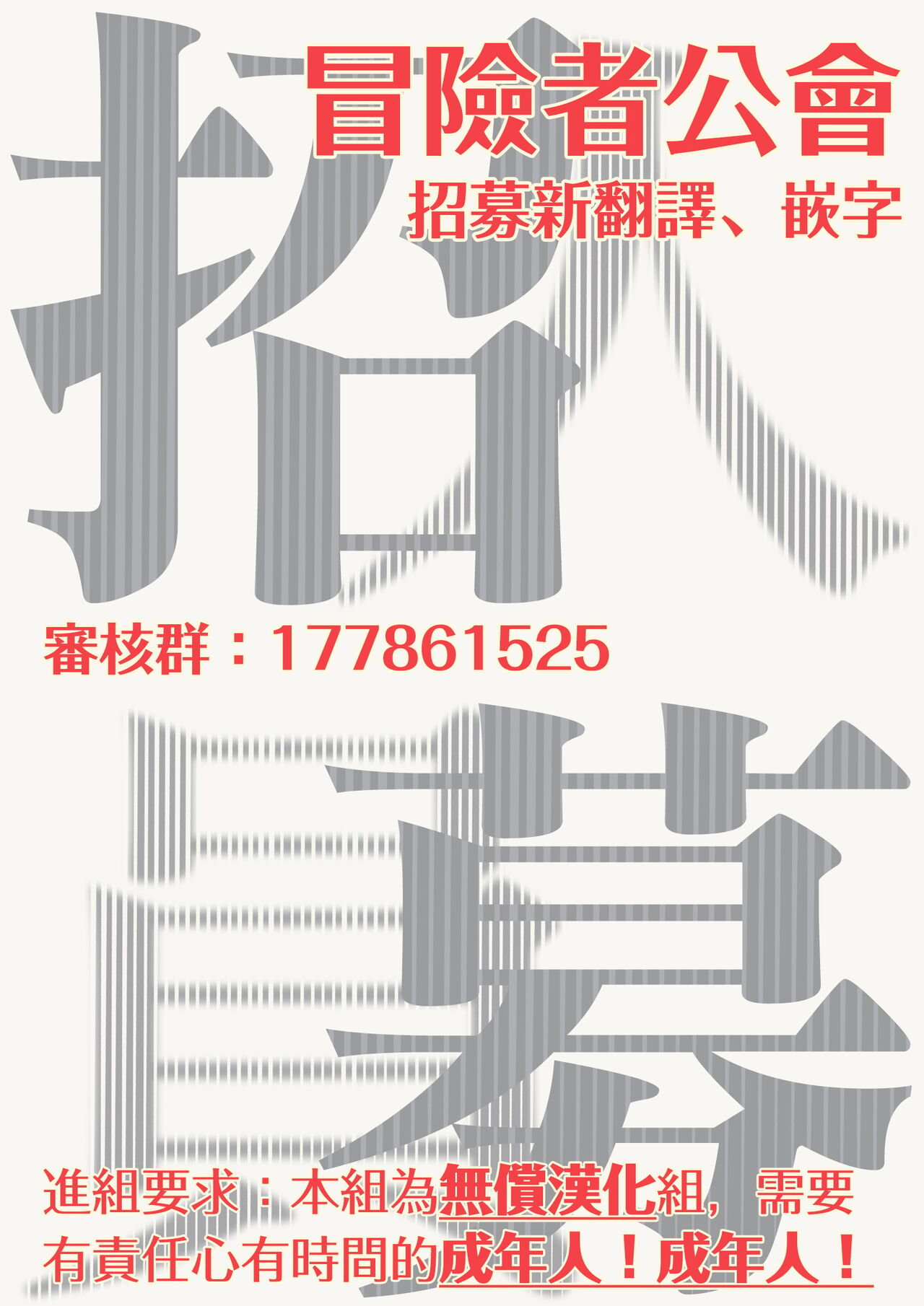 Ningyo to Ouji to Usotsuki Akuma | 人鱼与王子与骗子恶魔 act.1-2 - Page 86