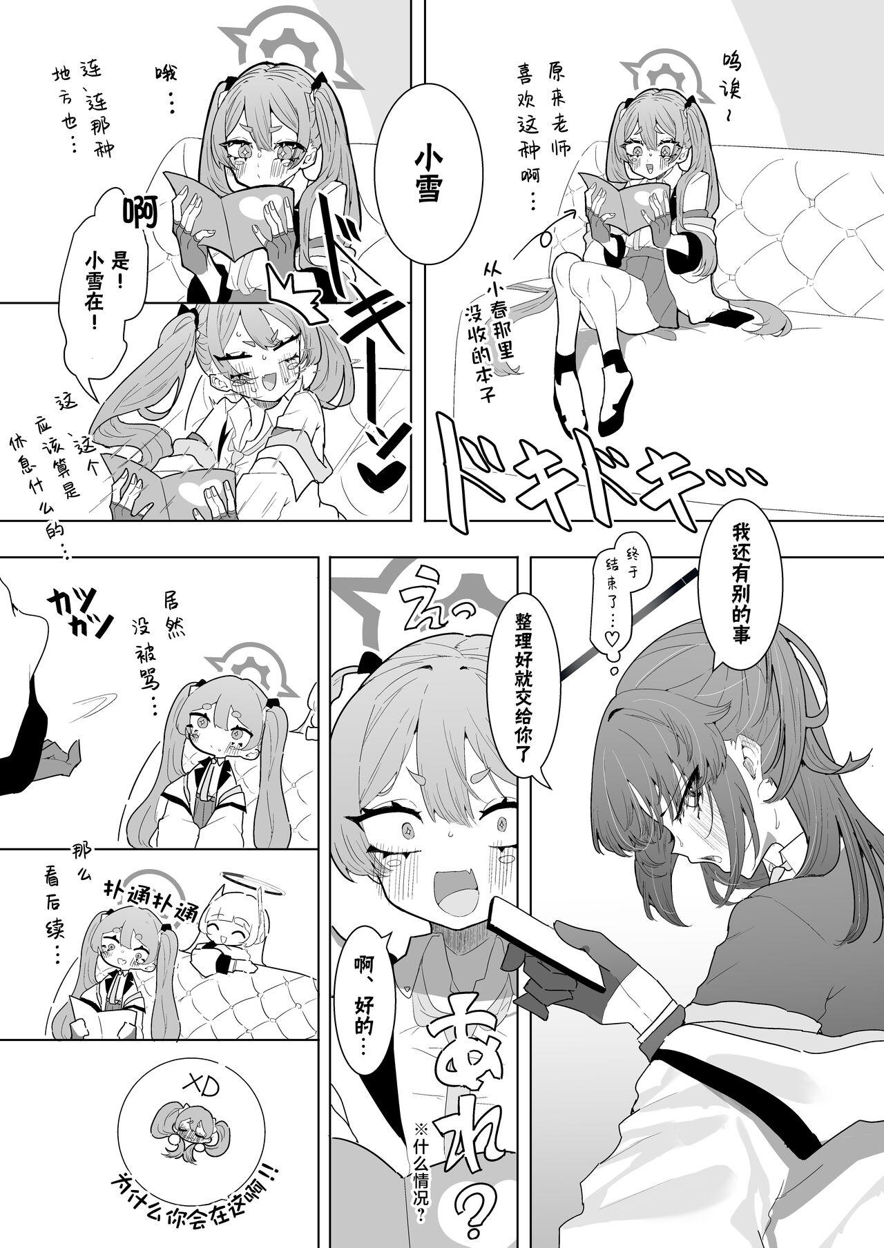 Preview page 5