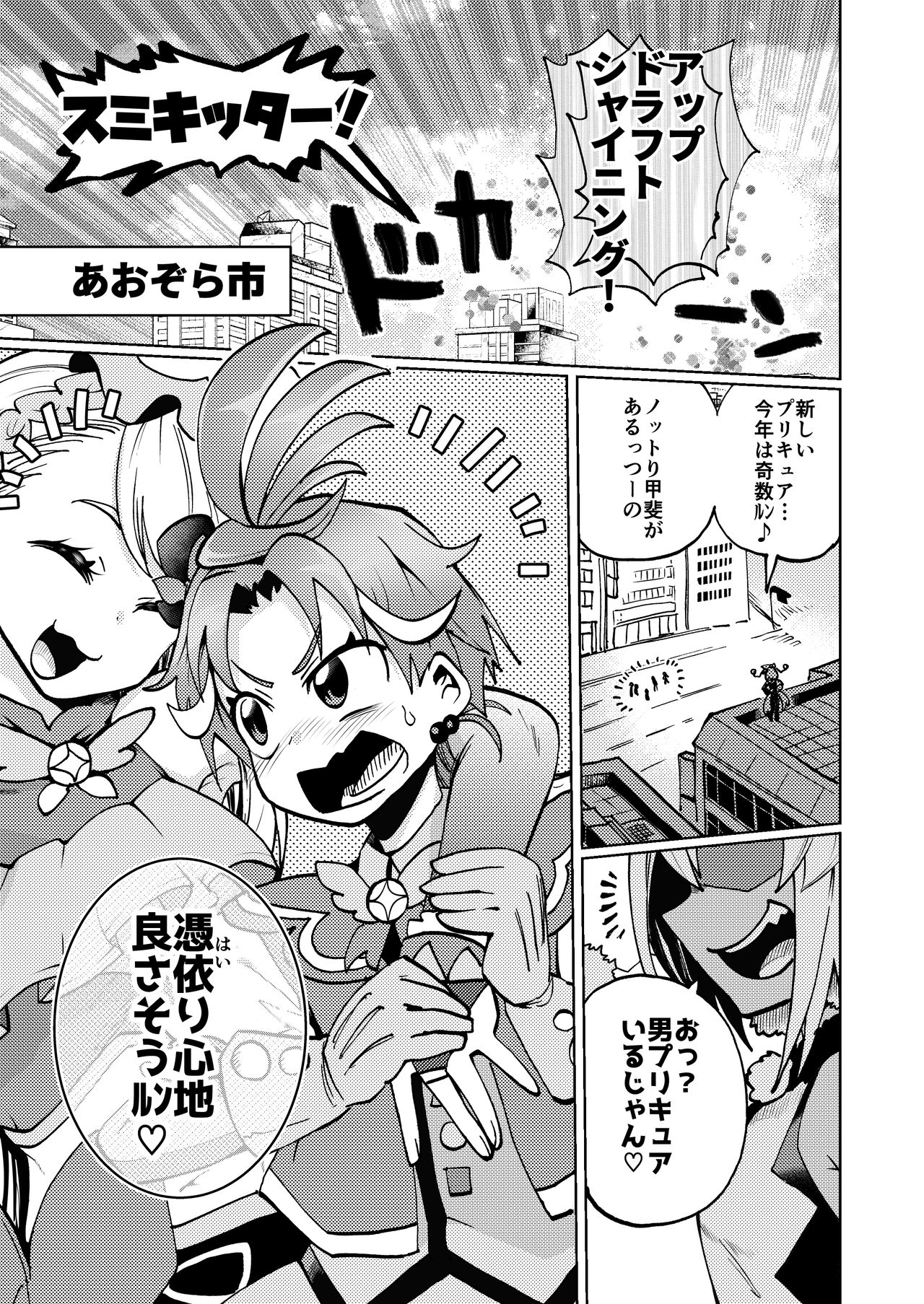 Preview page 3