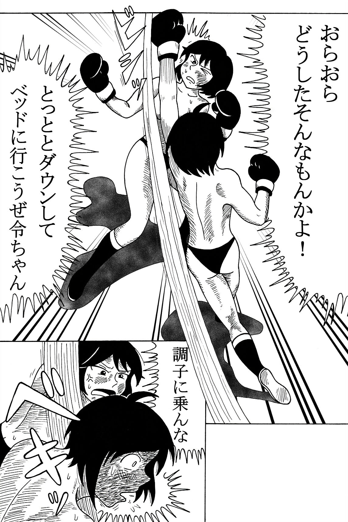 Preview page 3