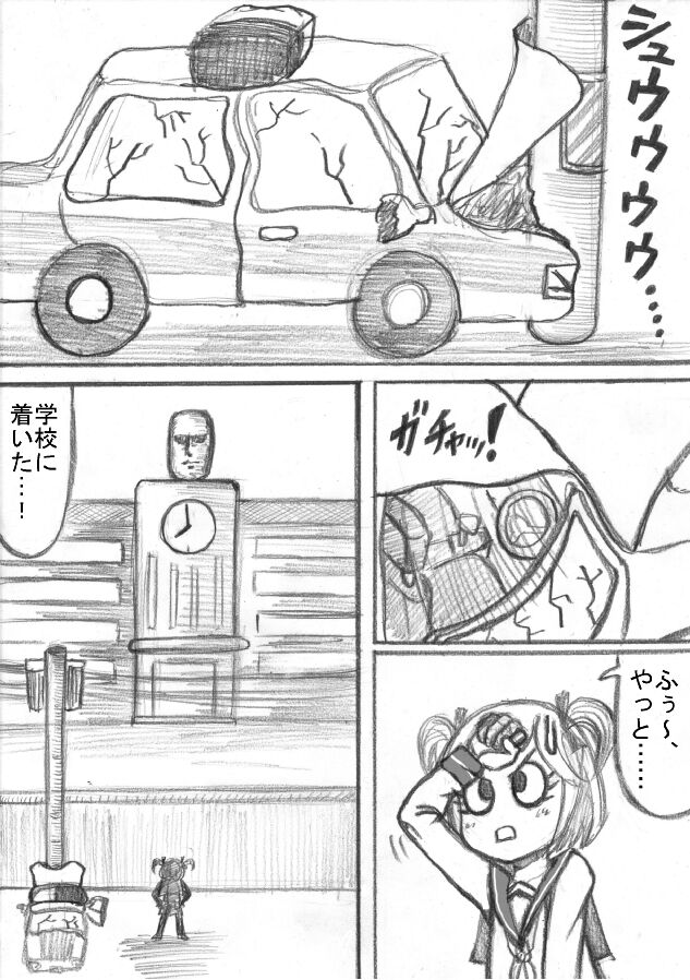 Shiritsu Jenosaido Gakuen! - Page 28