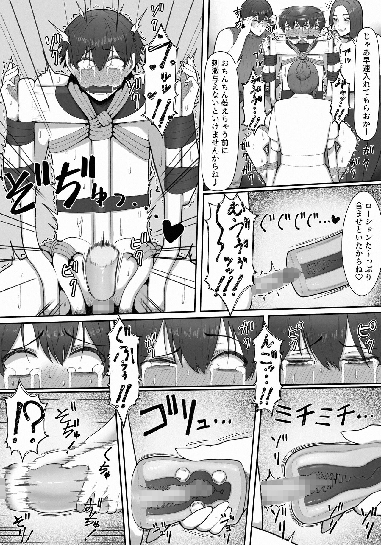 Sakusei Tantou Onee-san - Page 48