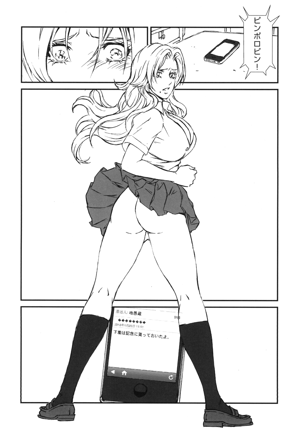 HOT BITCH JUMP 3 Rangiku no Yoru - Page 23