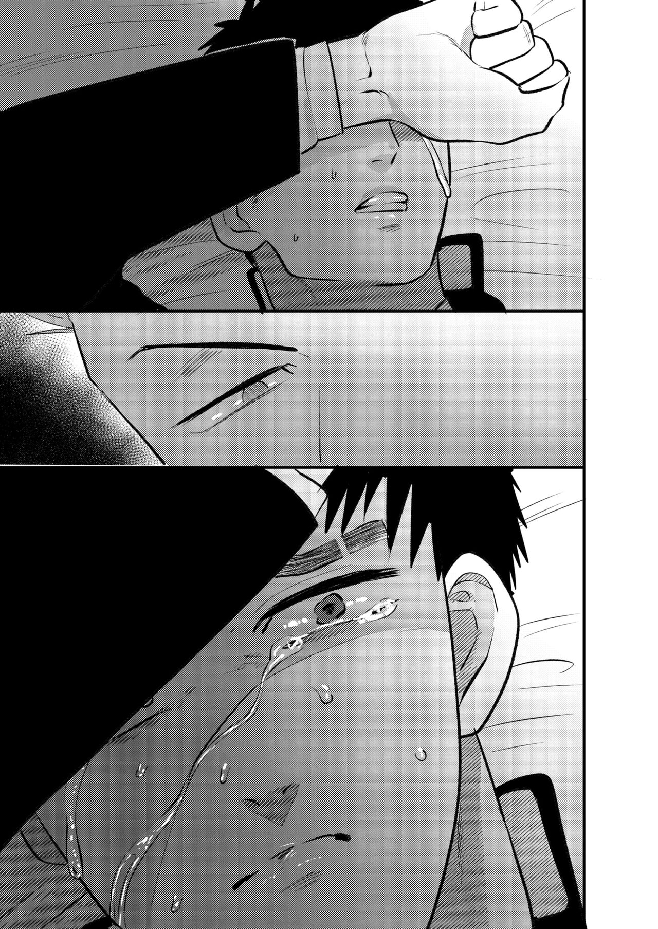 Imouto no Kawari wa Omae ga Ii | 那就代替你妹妹被我操吧 - Page 57