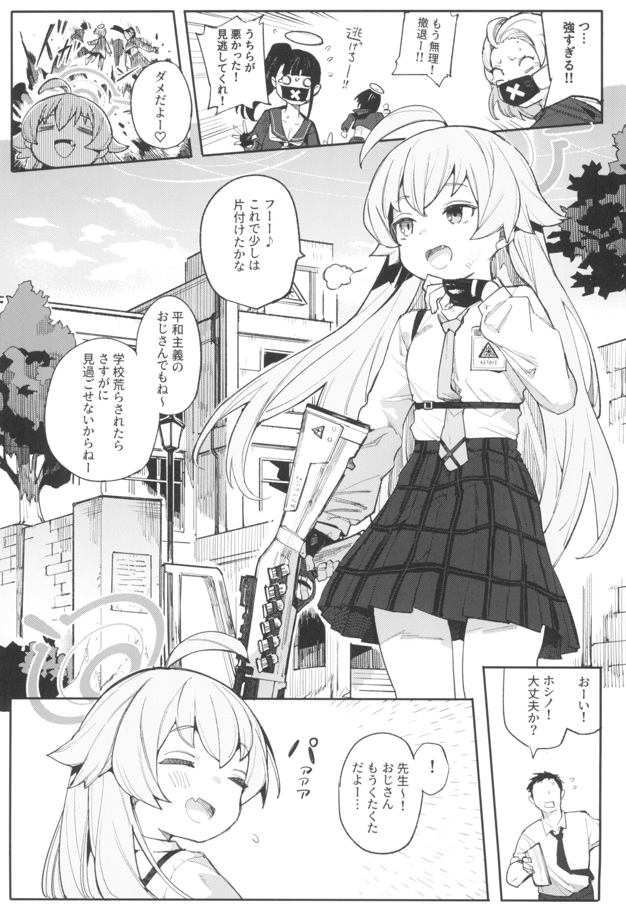 Preview page 3