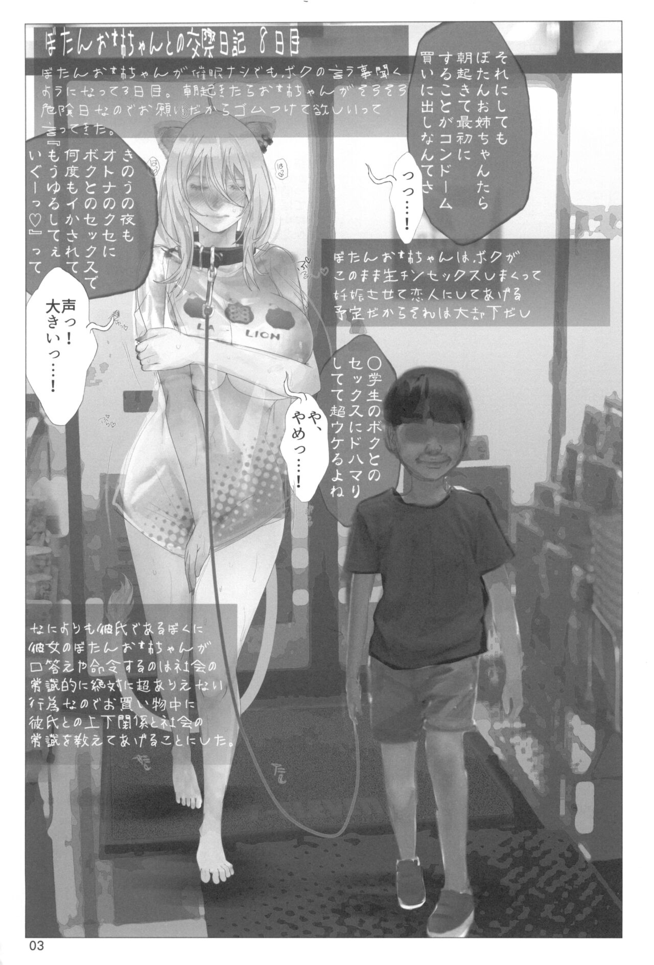 Preview page 3