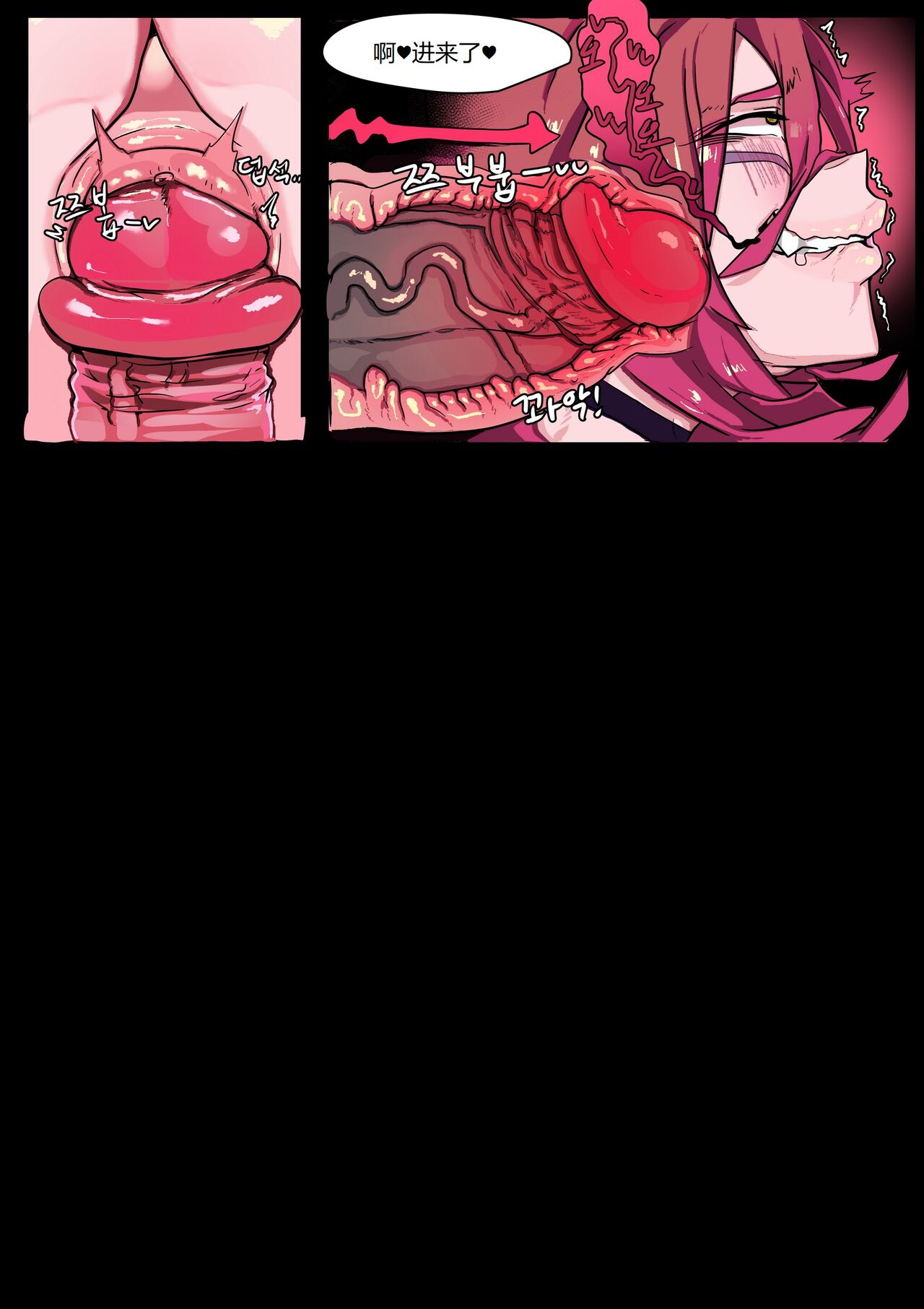 LOL-Xayah EP2- Xayah Hole - Page 21