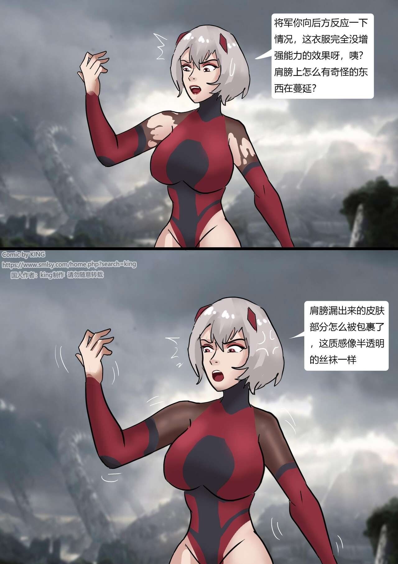 Tentacles Suit Restraint - Page 5