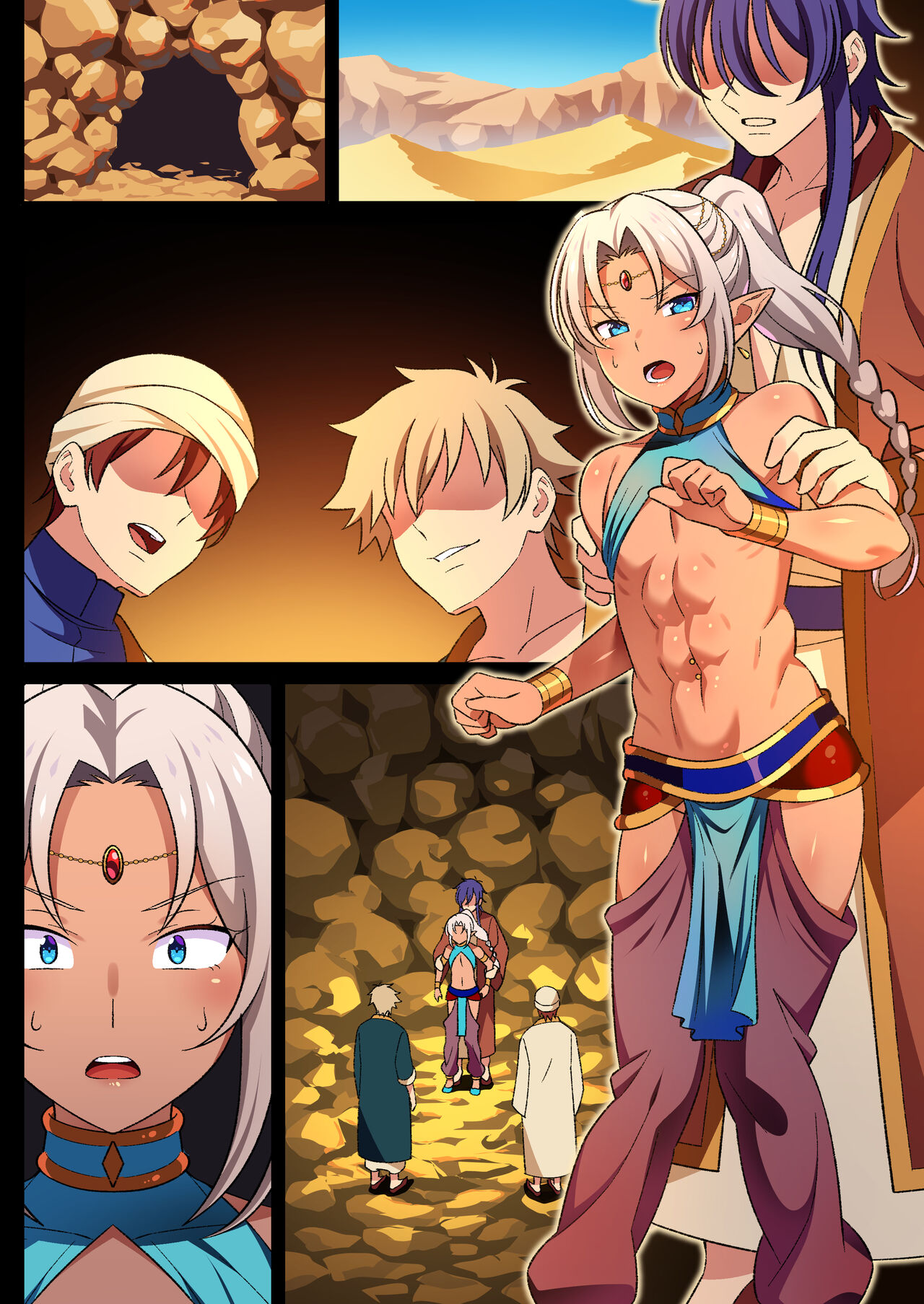 Nikutsubo ni Otosareta Ichizoku 1 - Page 12