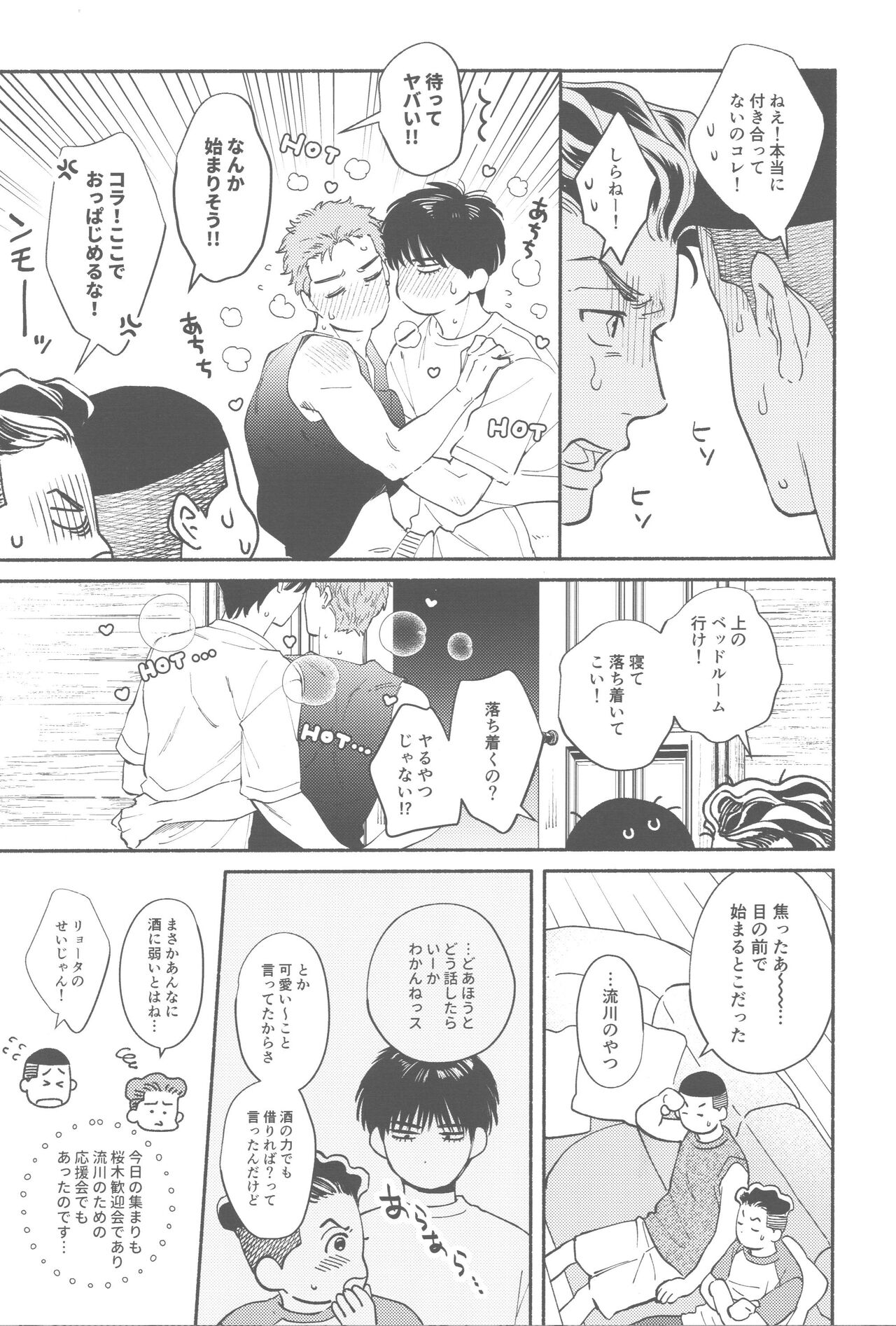 TONDE AMERICA - Page 10