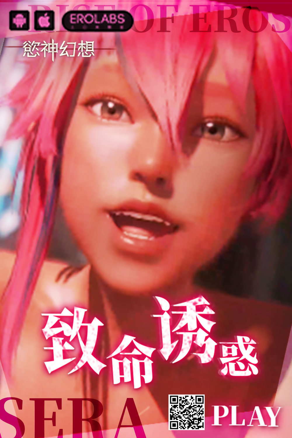 BLUE MIRAGE - Page 10