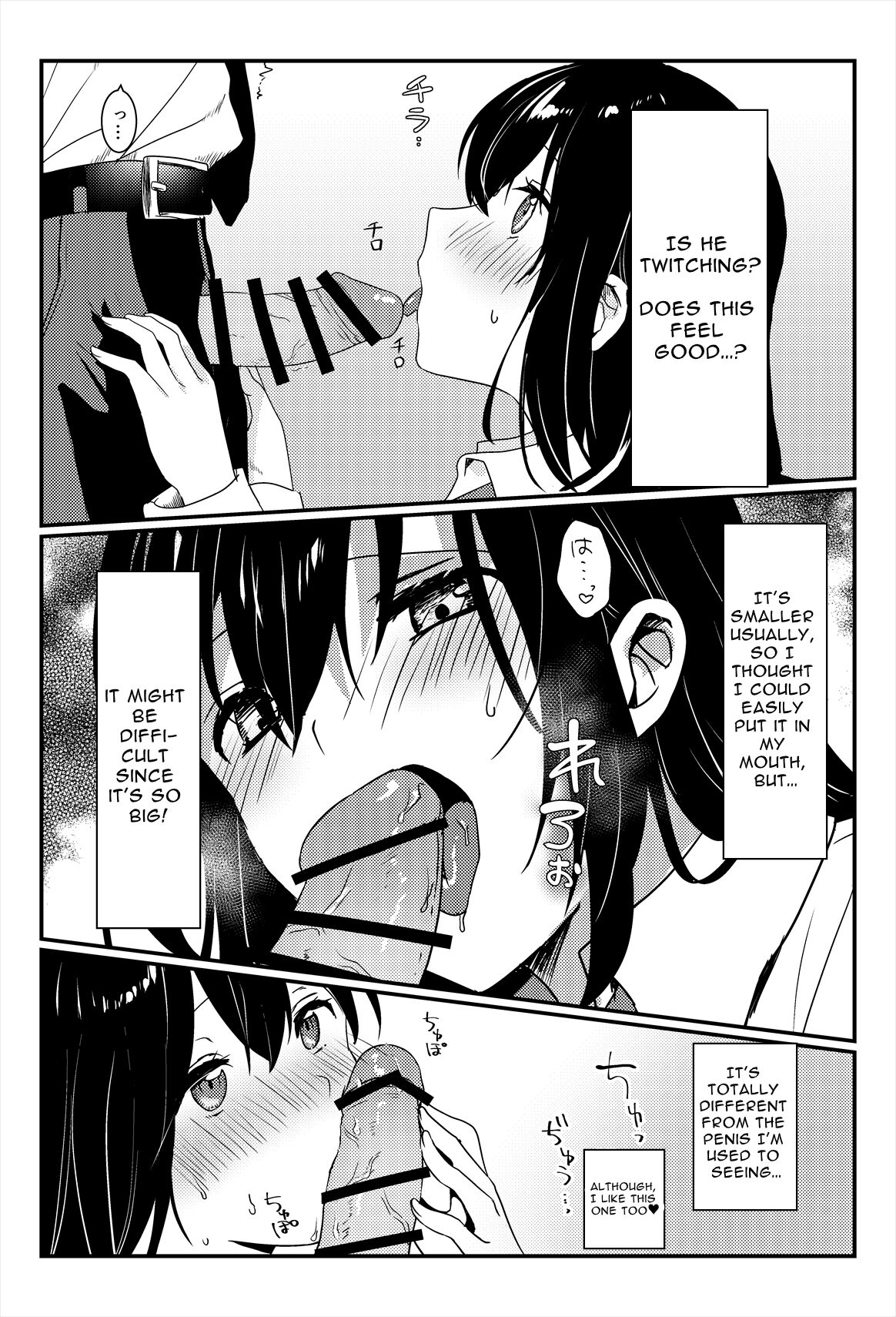 Oshikko, Kudasai! | Give Me, Pee! - Page 40