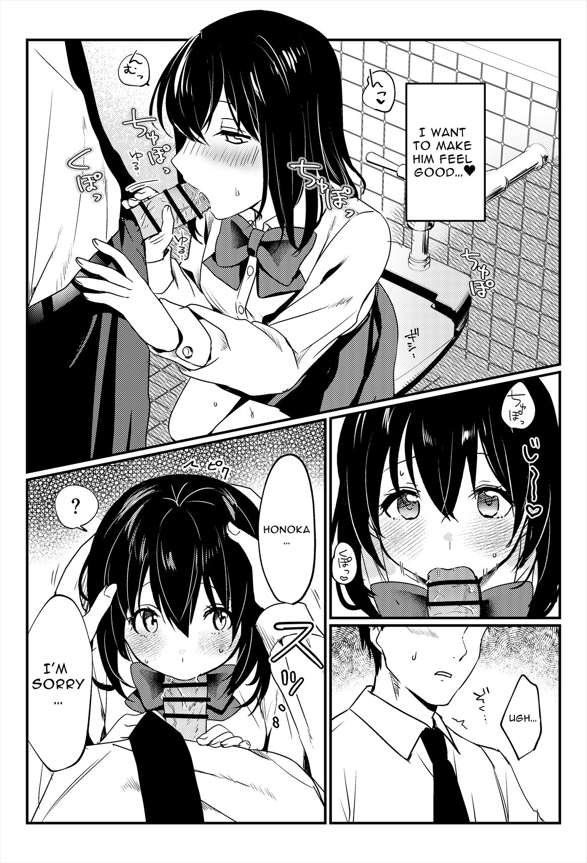Oshikko, Kudasai! | Give Me, Pee! - Page 42