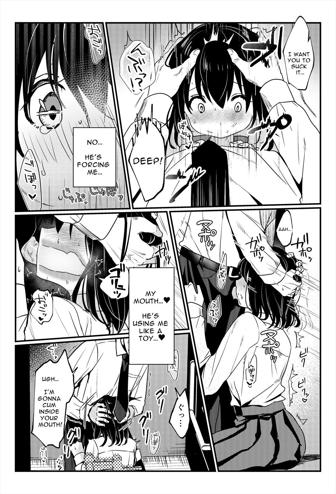 Oshikko, Kudasai! | Give Me, Pee! - Page 43